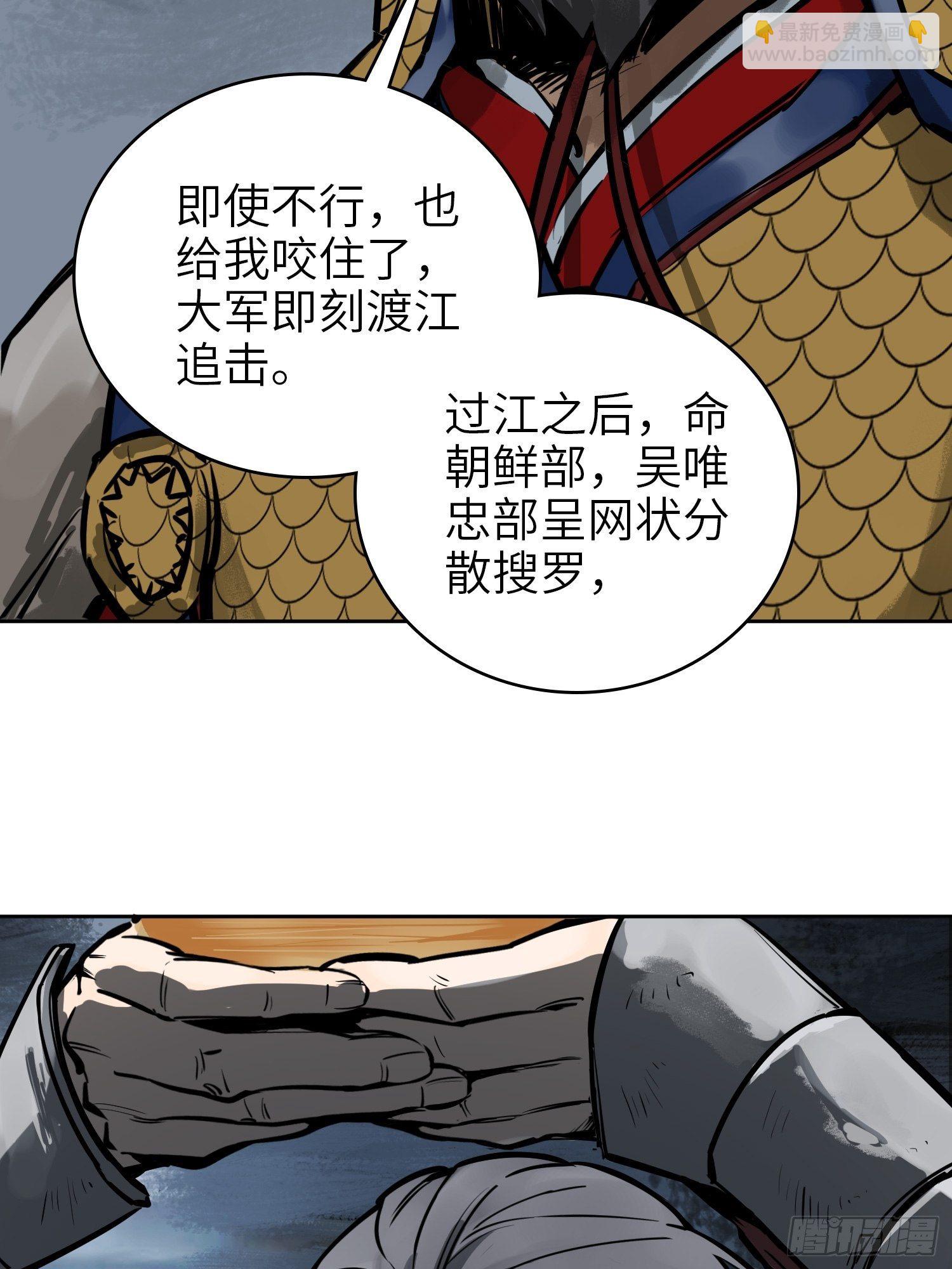 072 天只一算（一）74