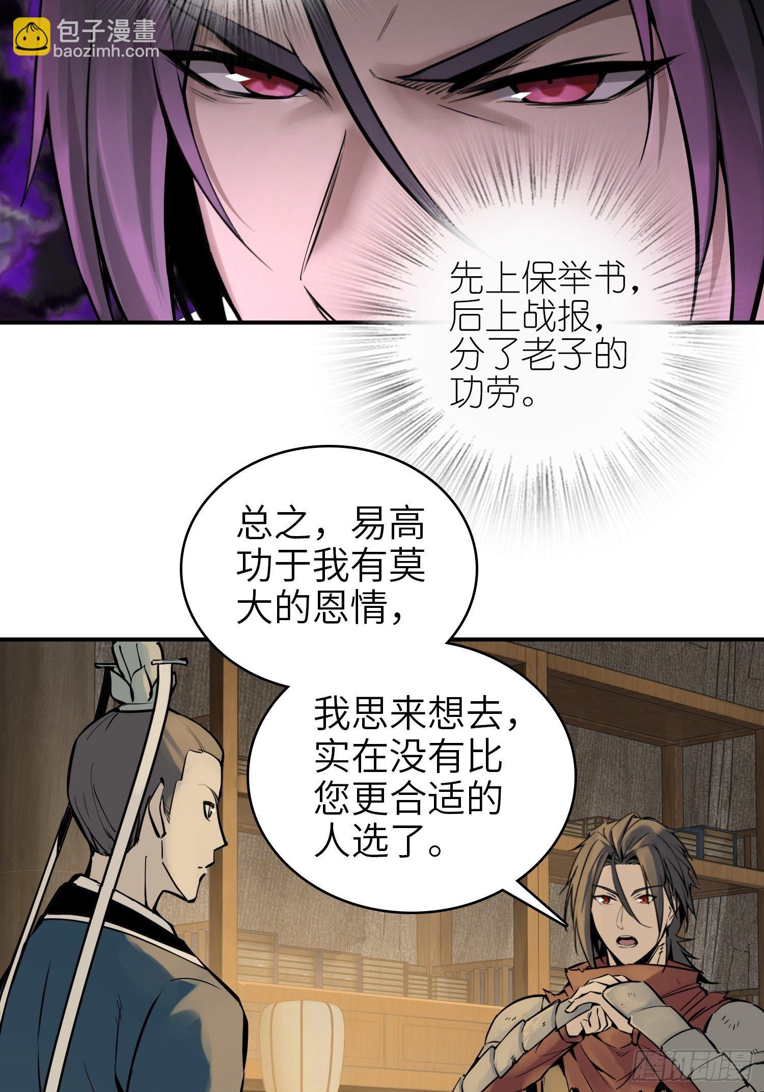 066 交换12