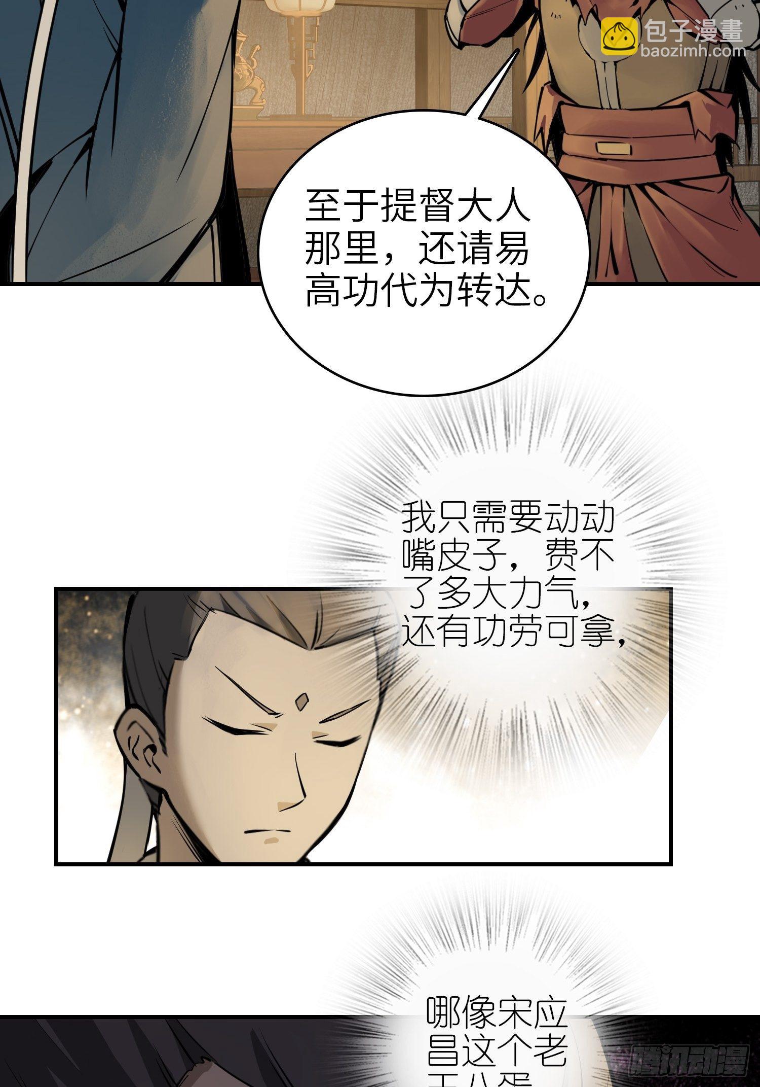 066 交换13