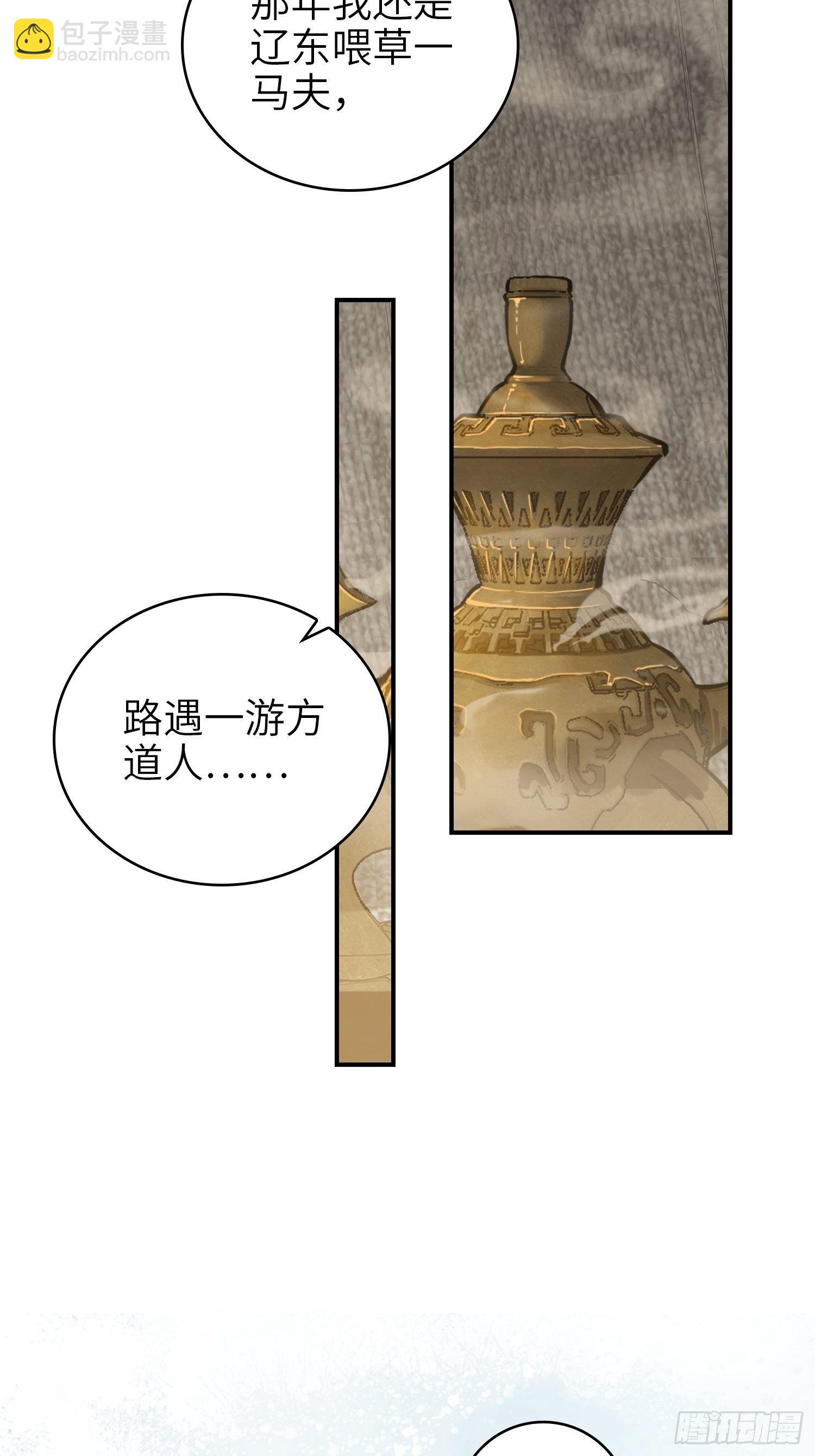066 交换17