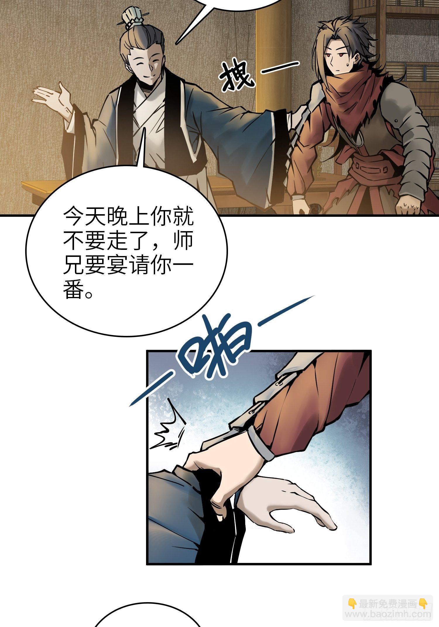 066 交换26