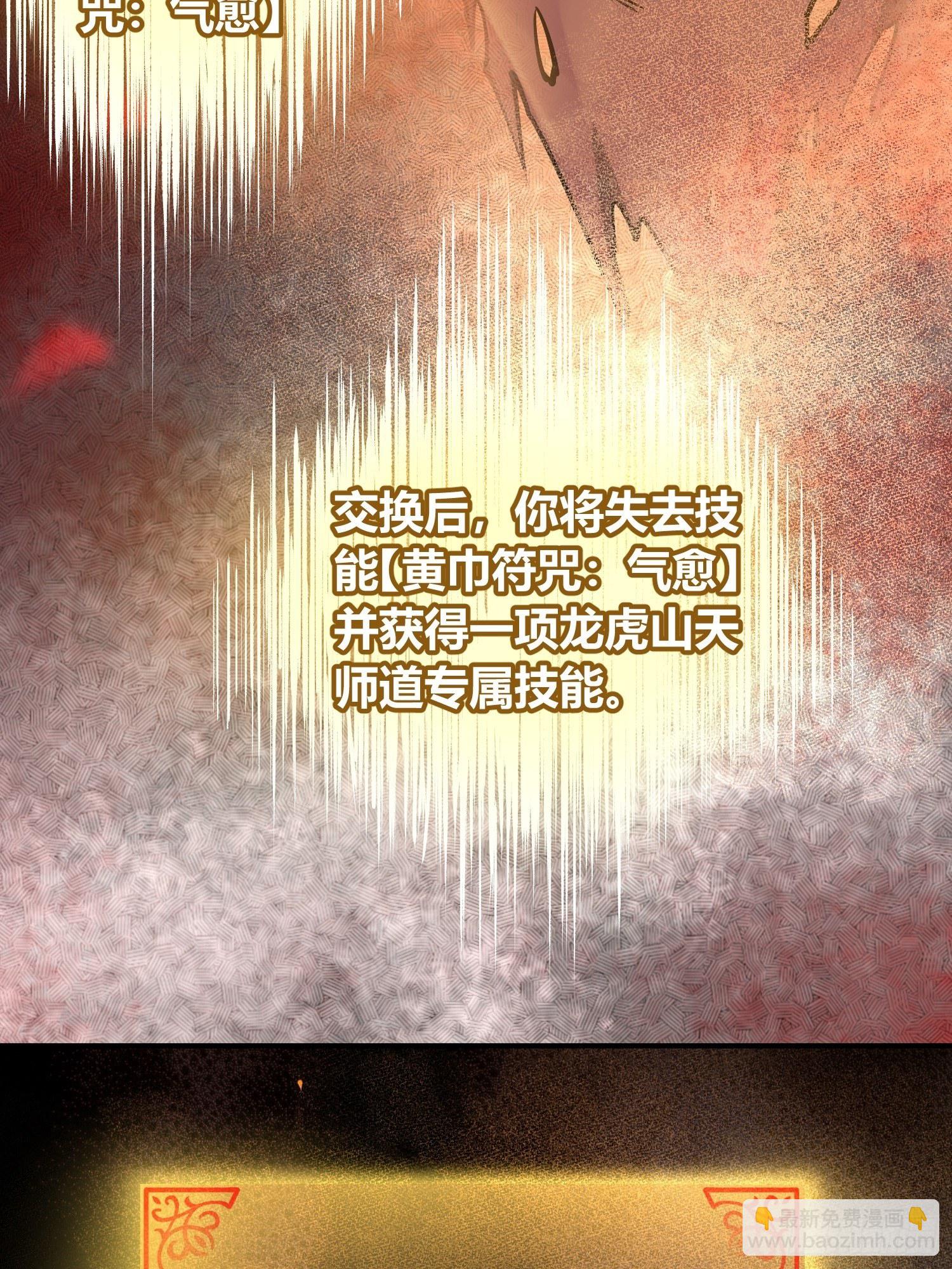 066 交换34