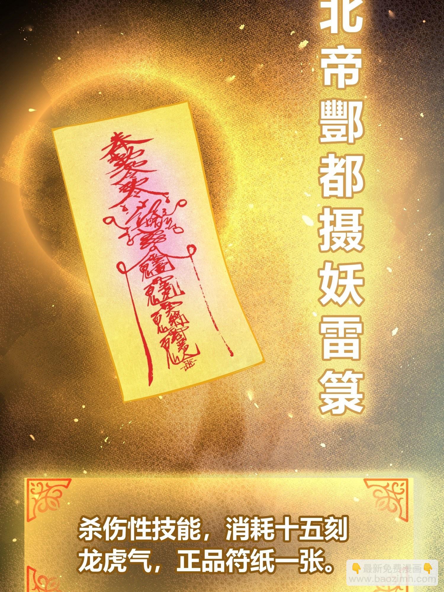 066 交换37