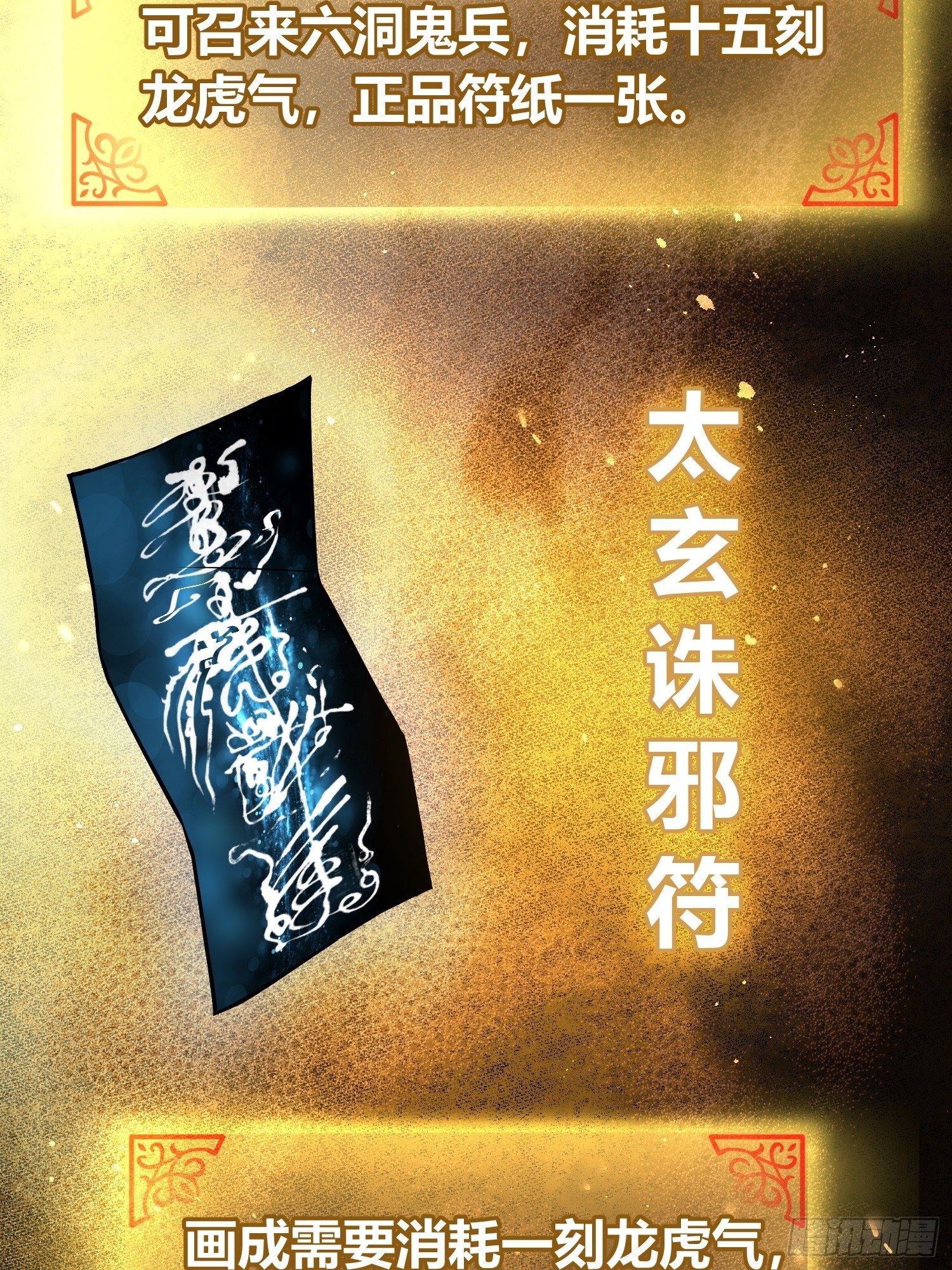 066 交换39