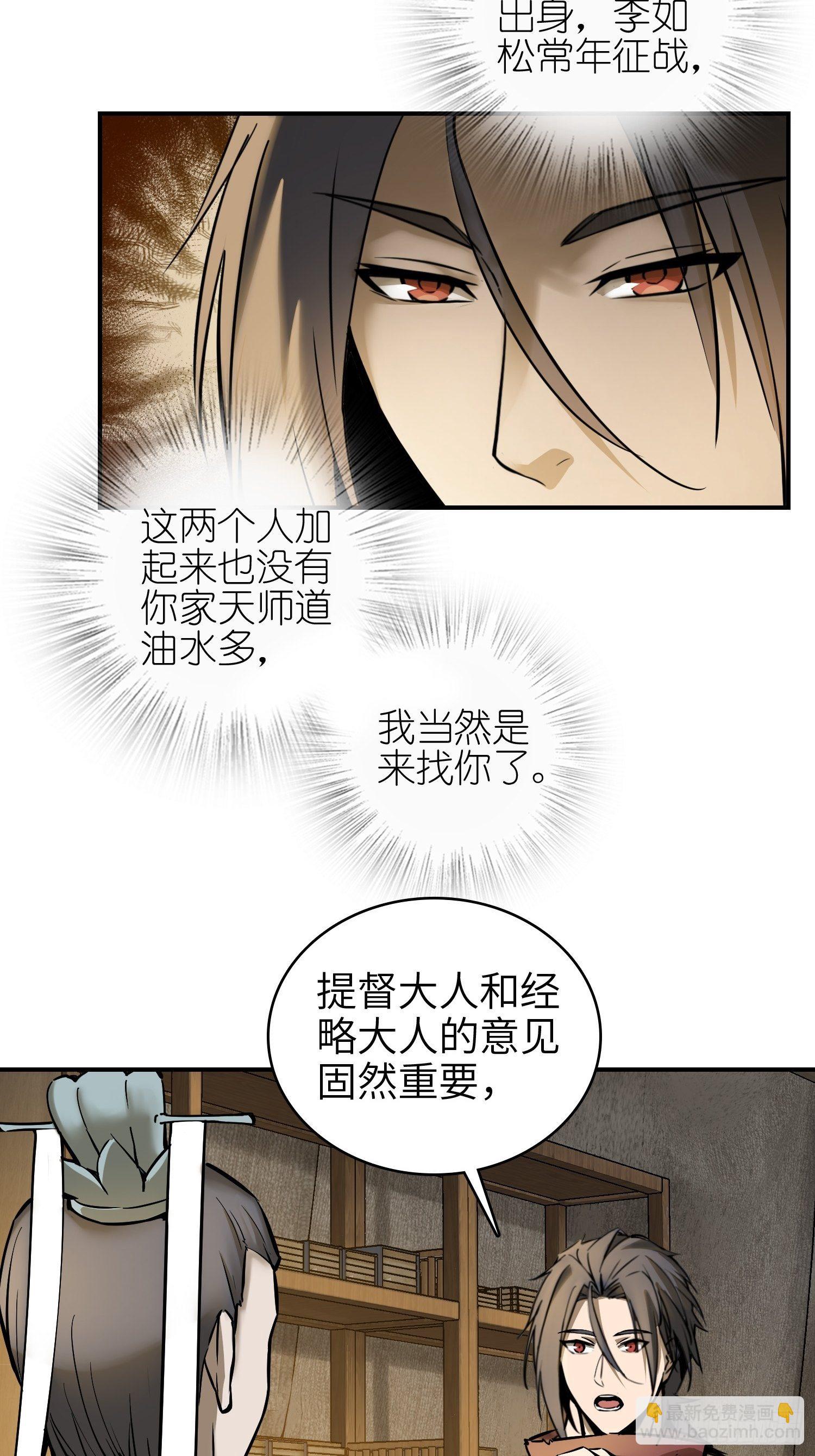 066 交换4
