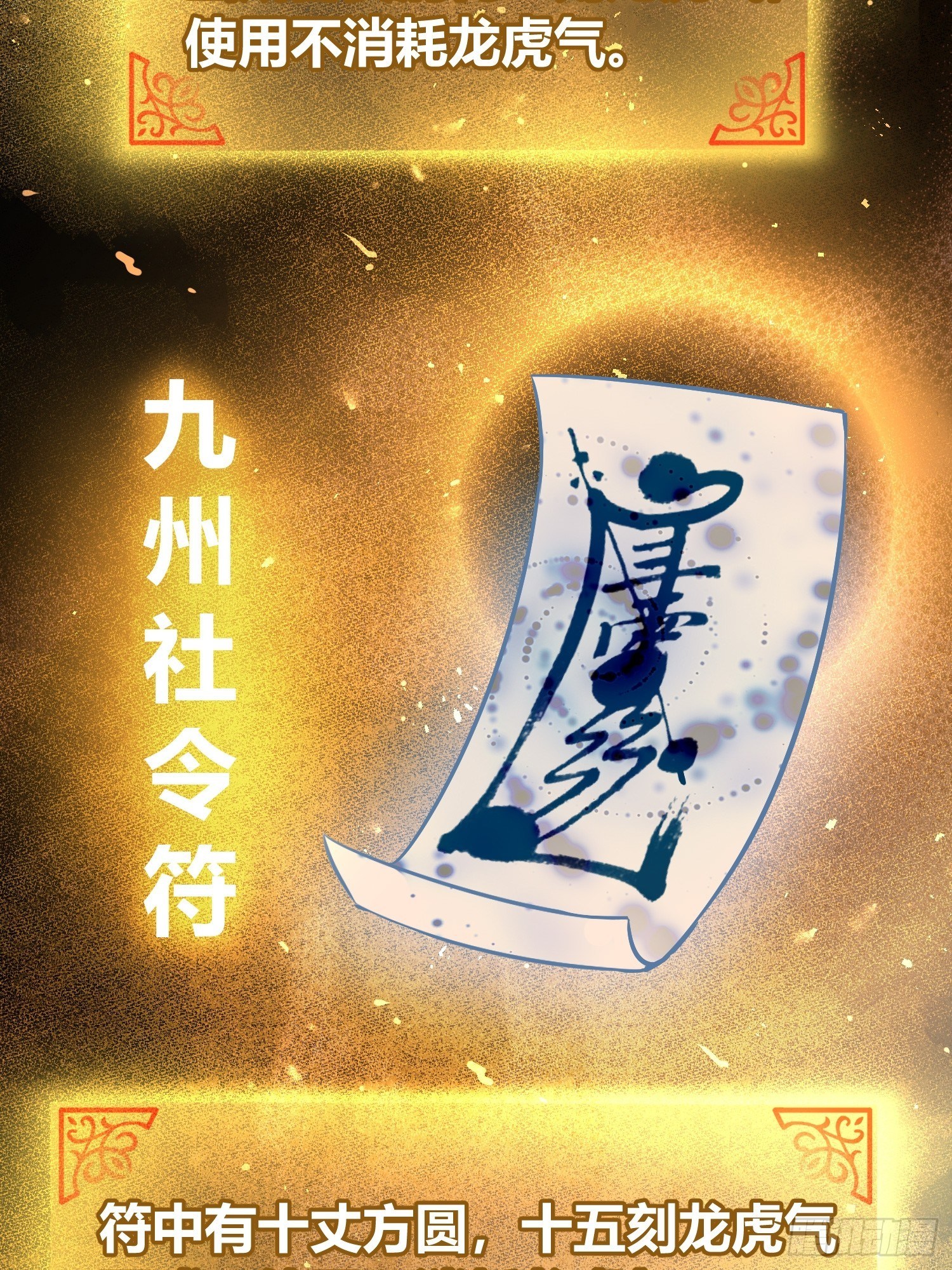 066 交换40