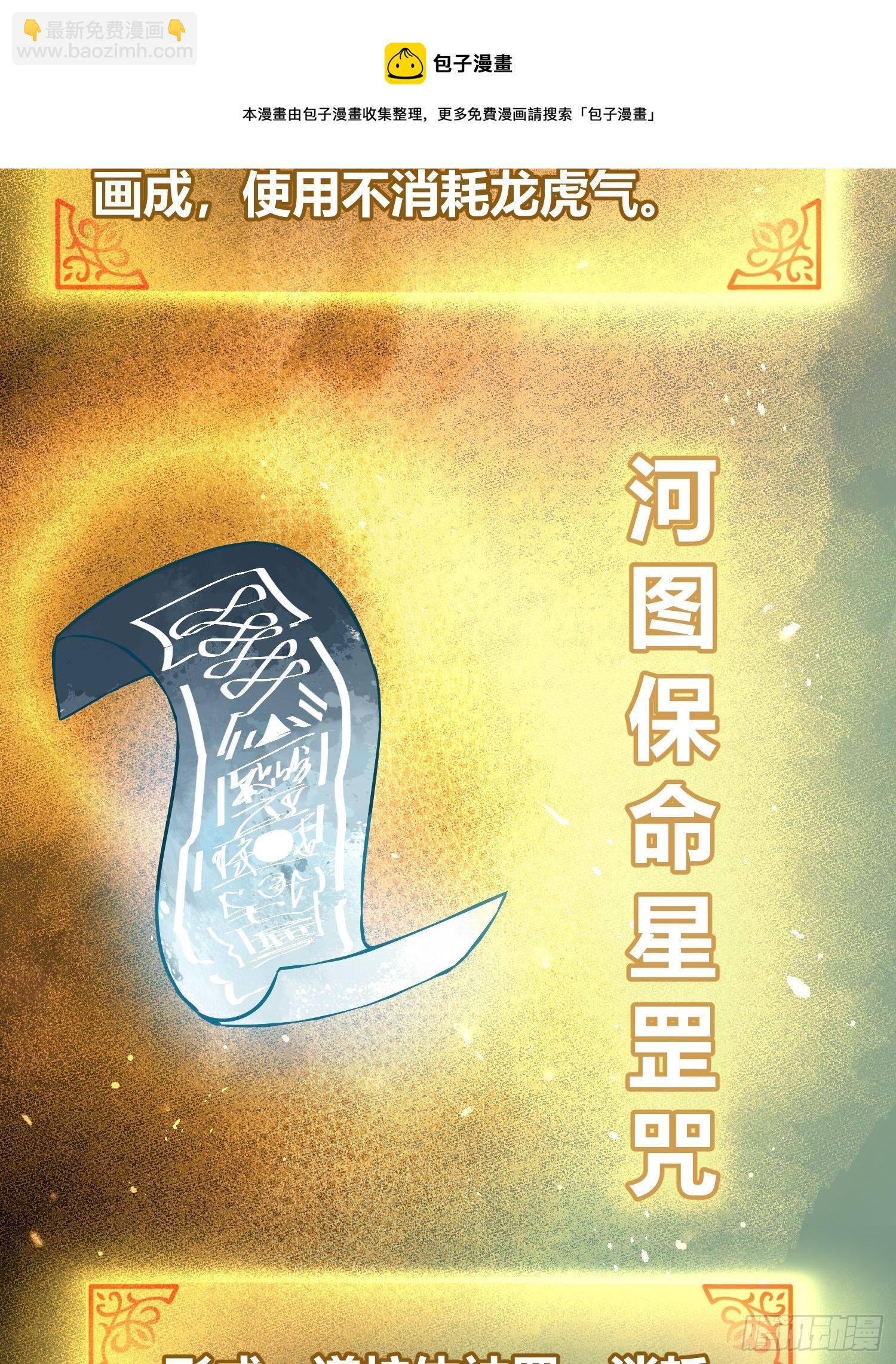 066 交换41