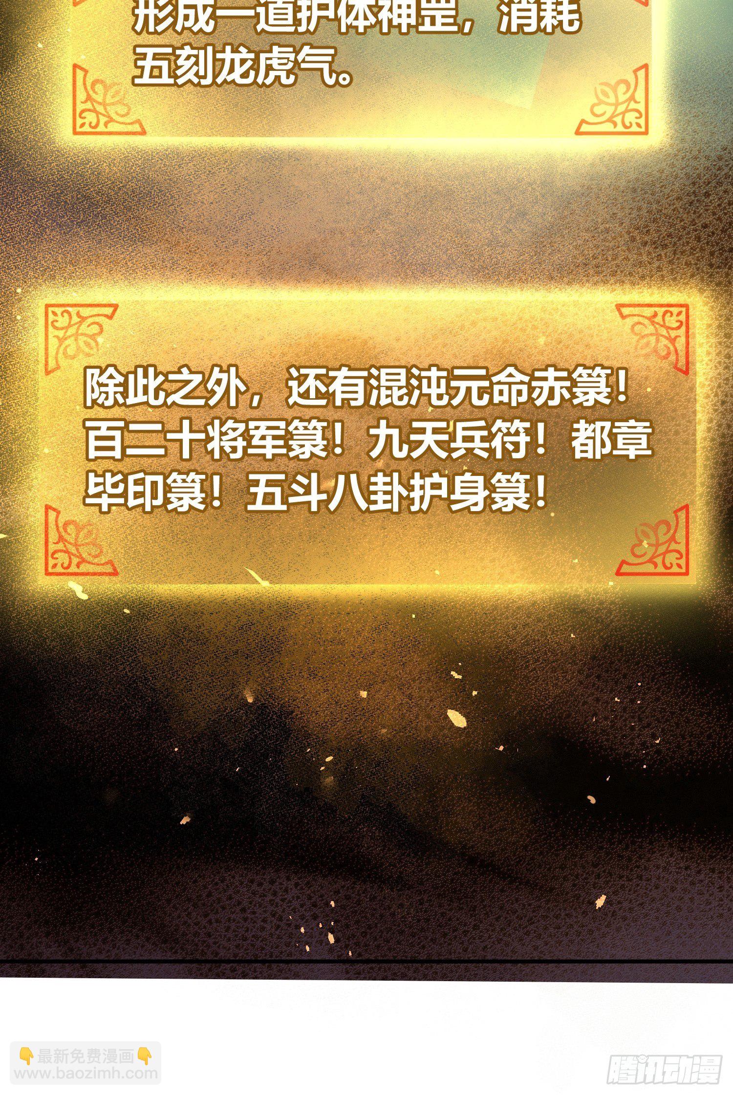 066 交换42