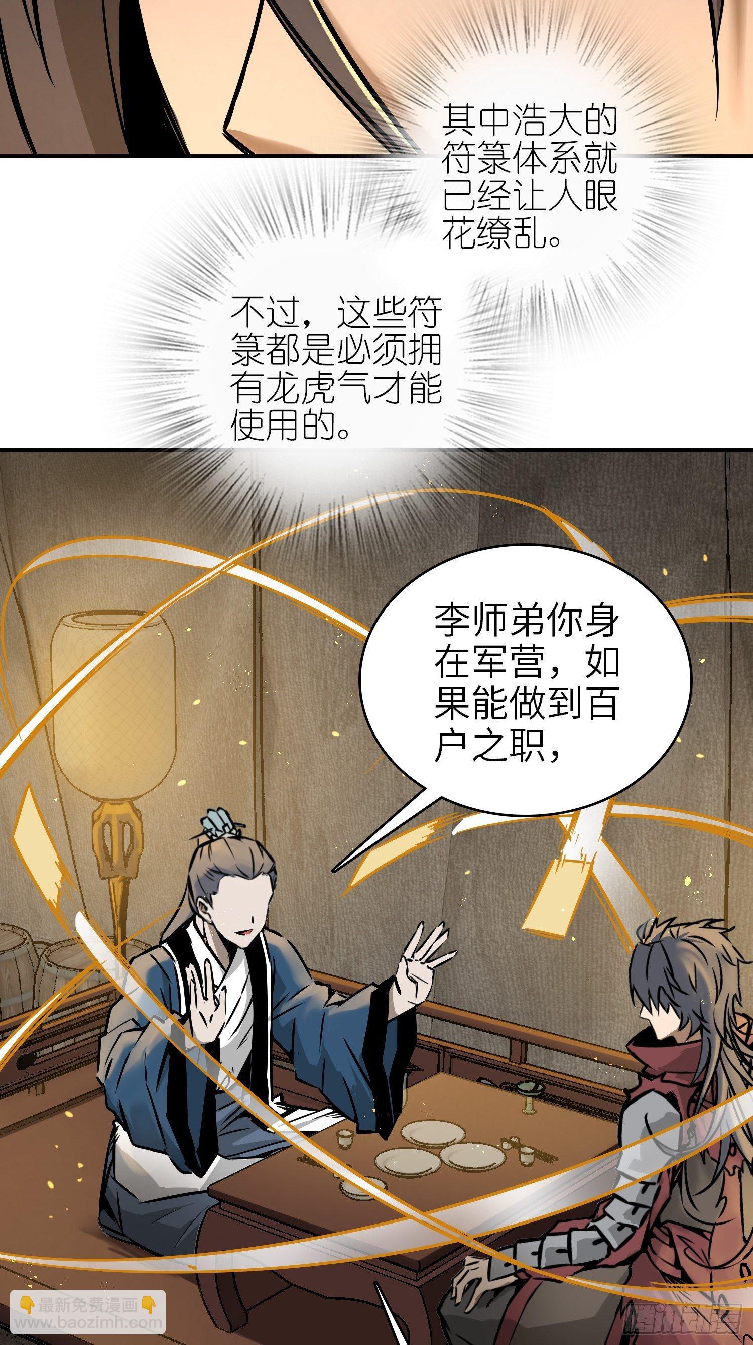 066 交换45