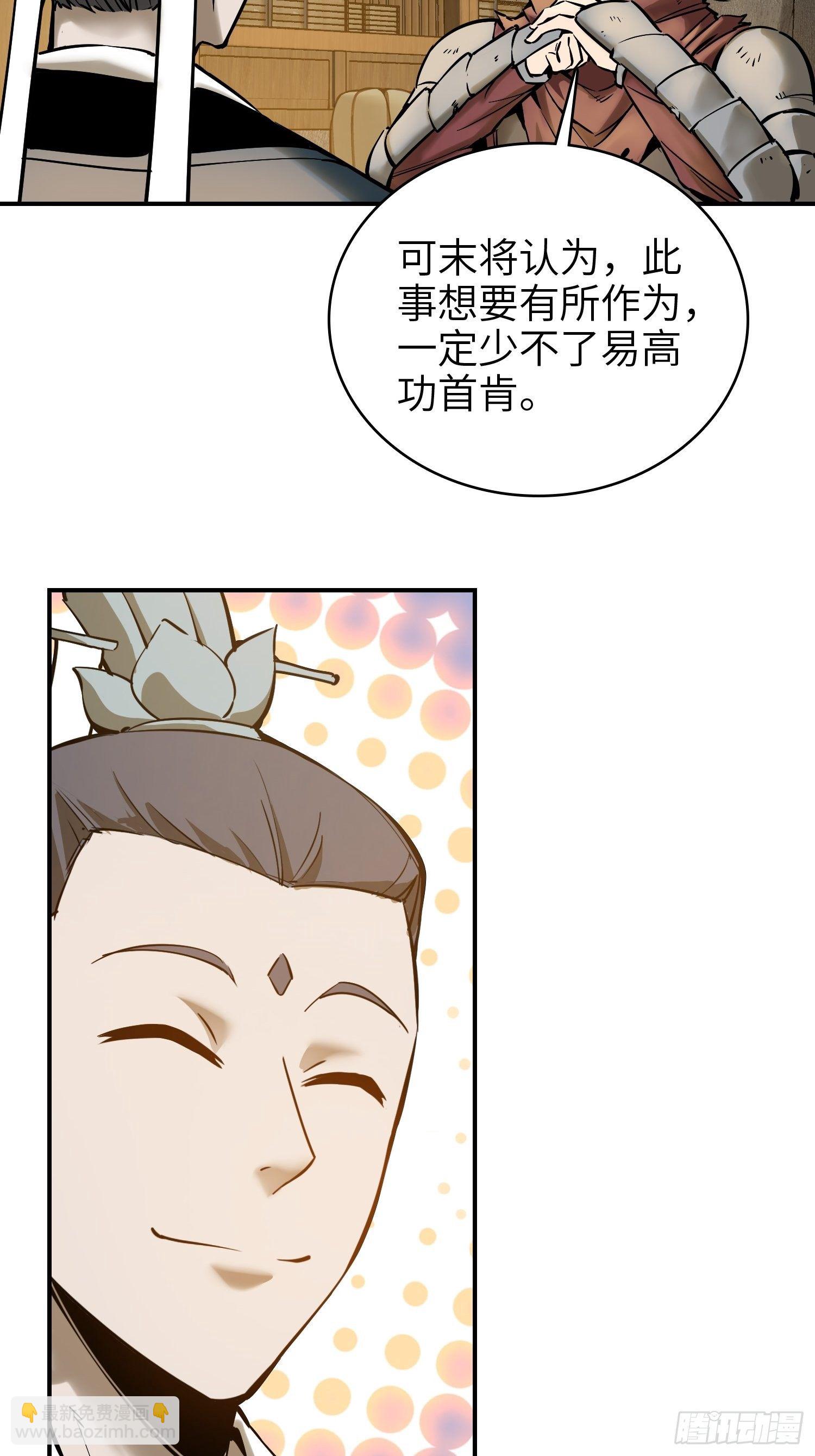 066 交换5