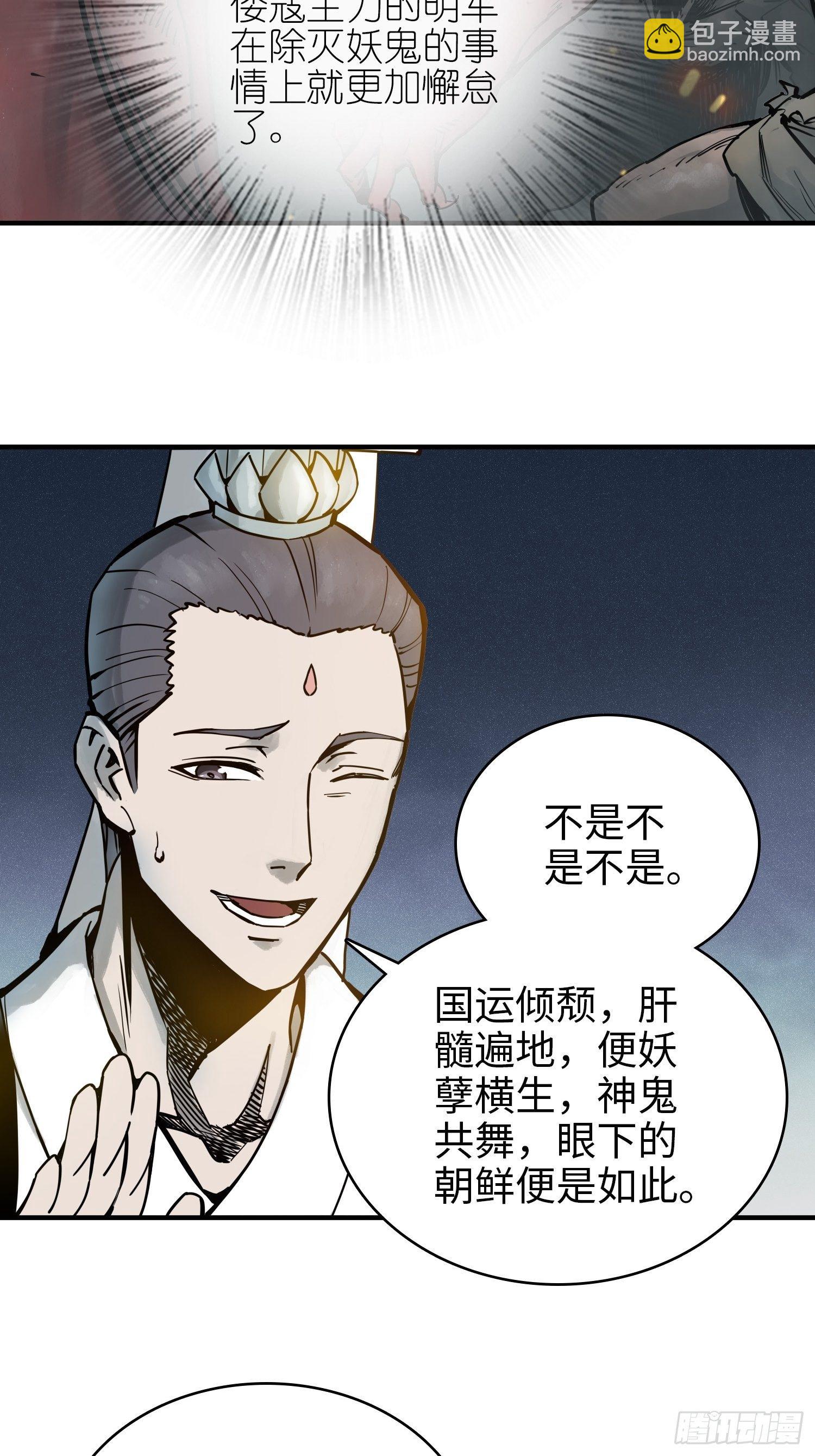 067 招募10