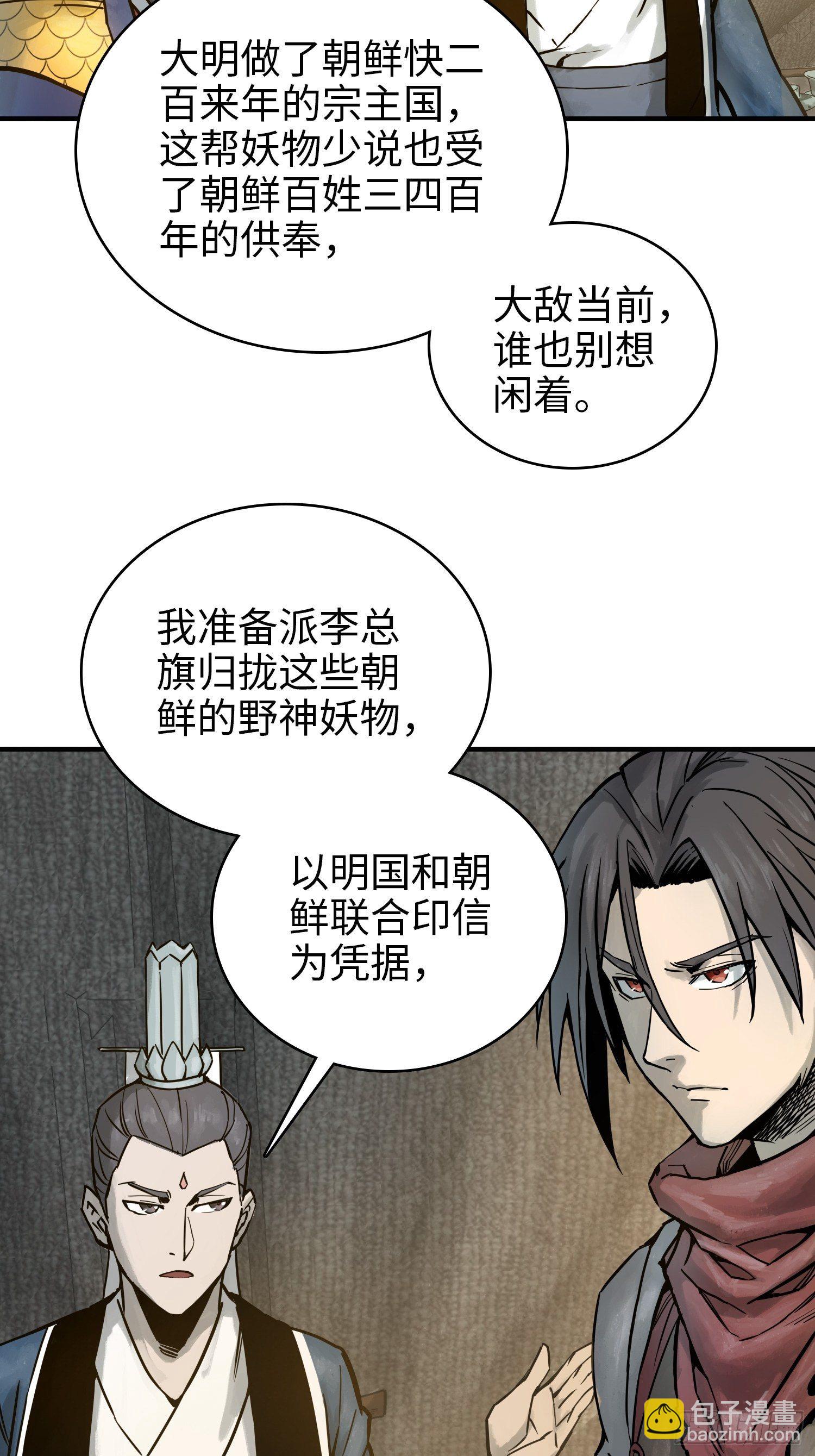 067 招募16