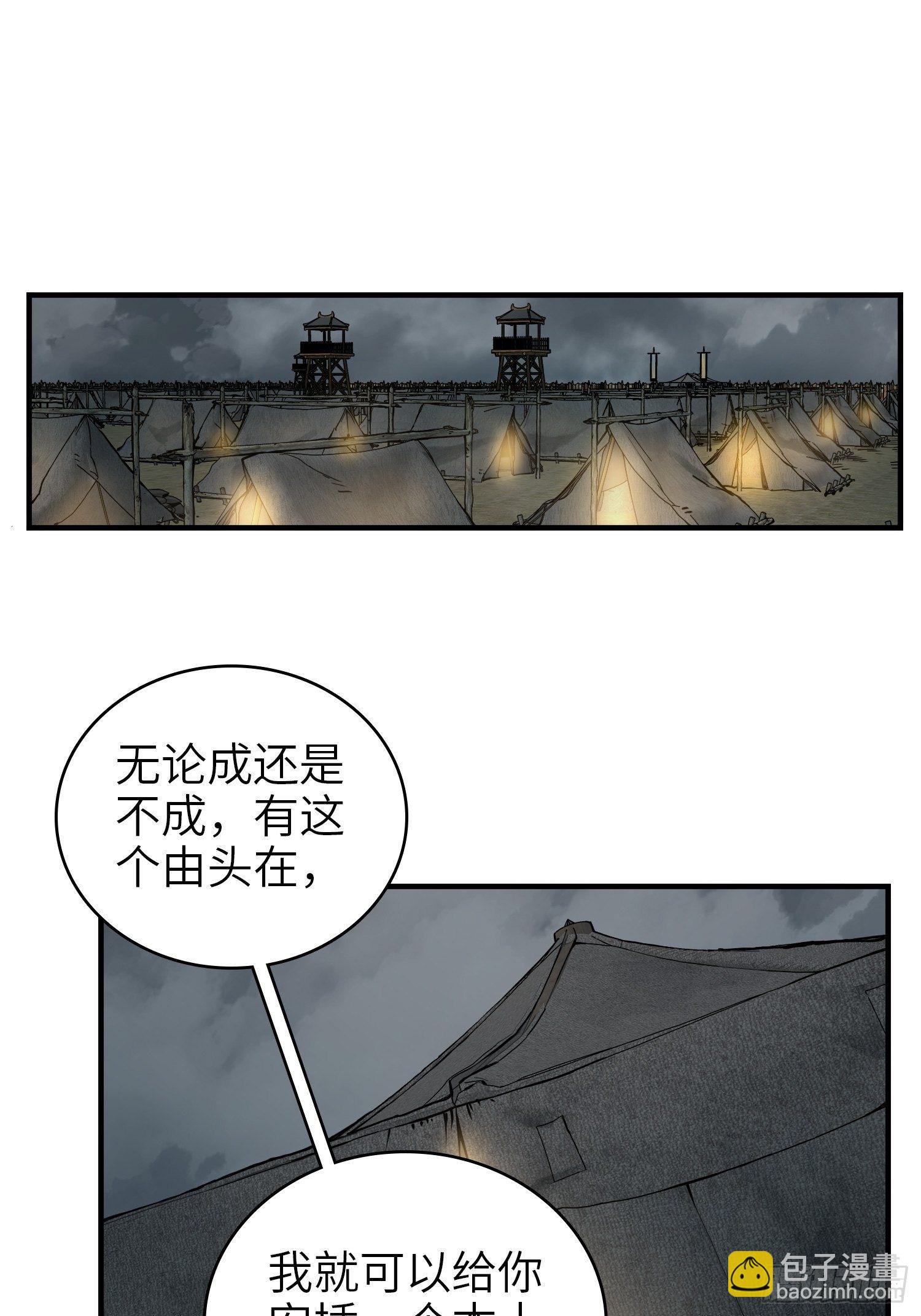 067 招募18