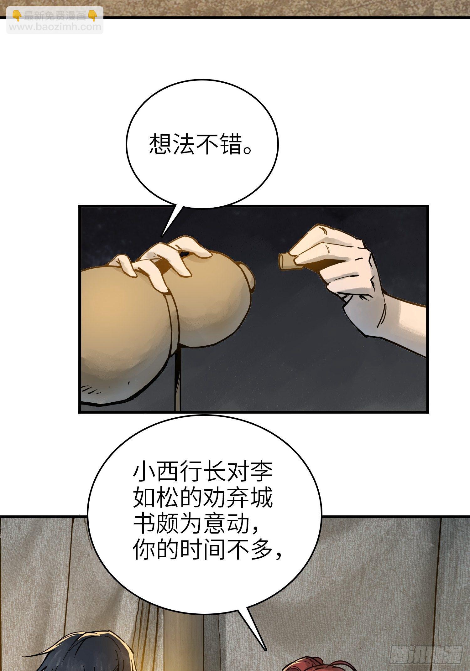 067 招募23