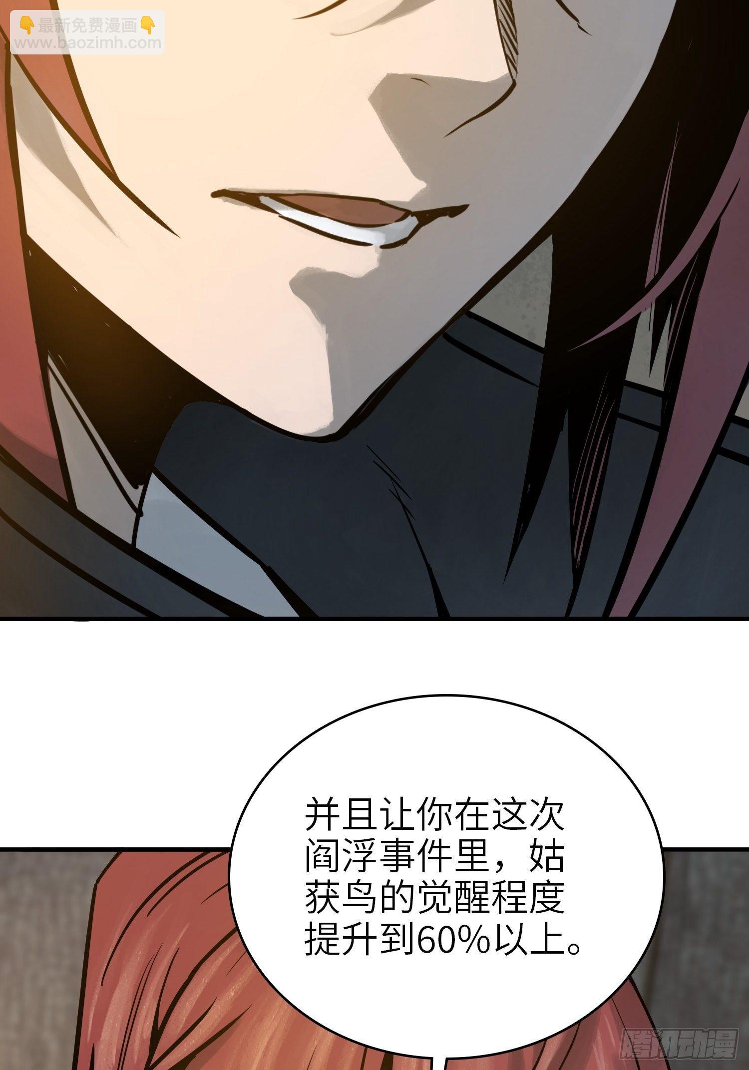067 招募29