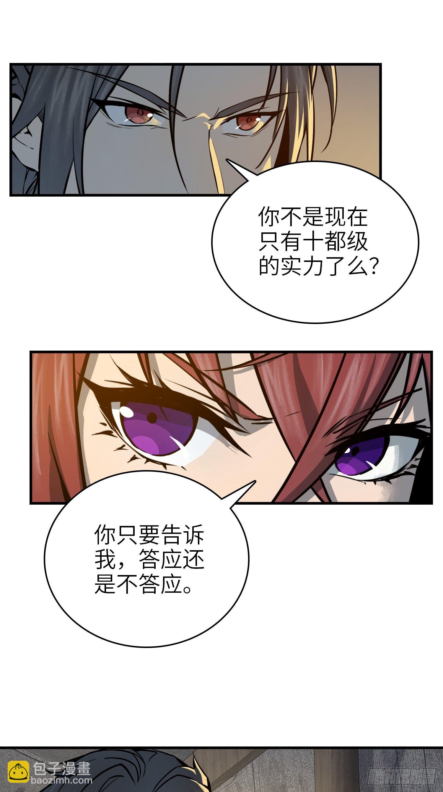 067 招募31