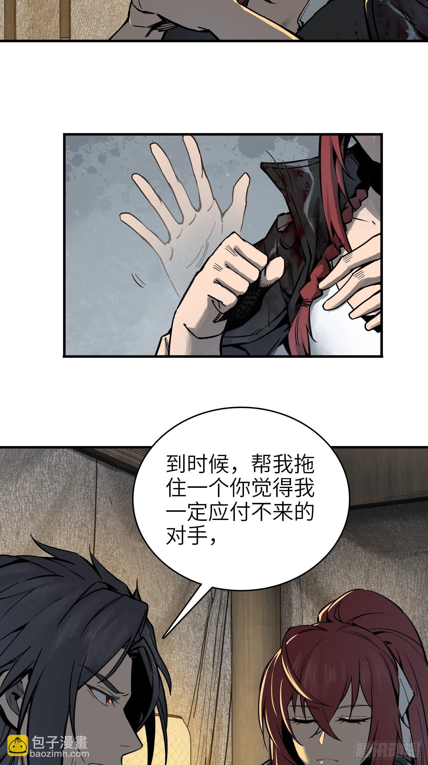 067 招募41
