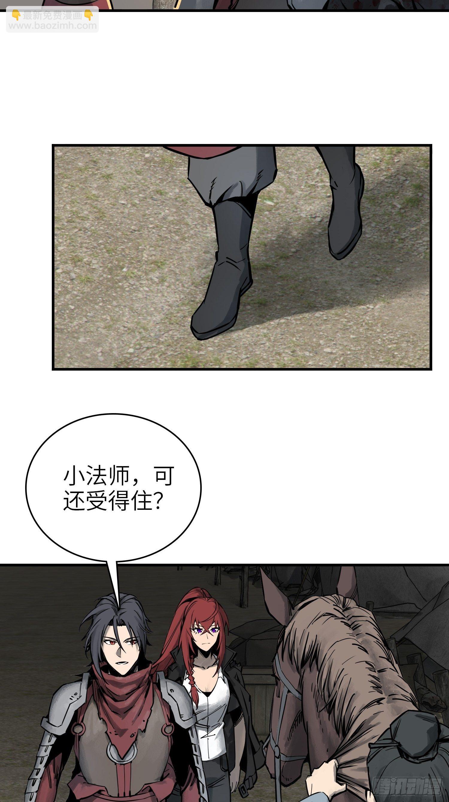 067 招募43