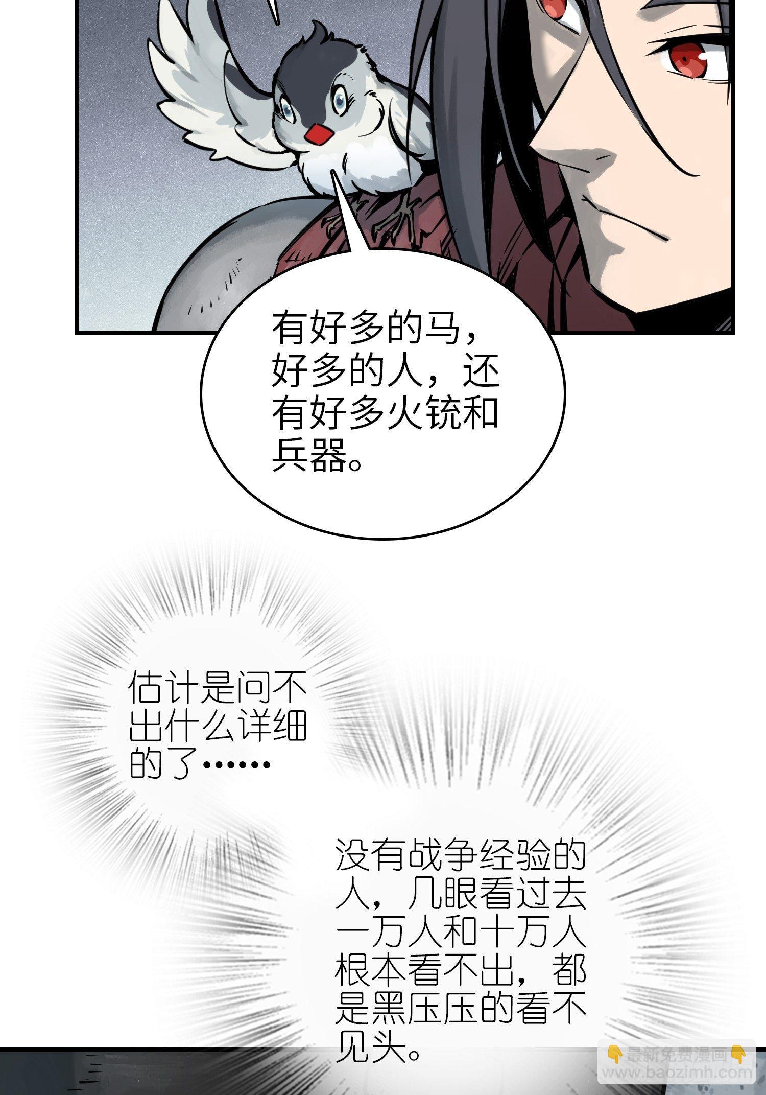 071 山雨欲来18