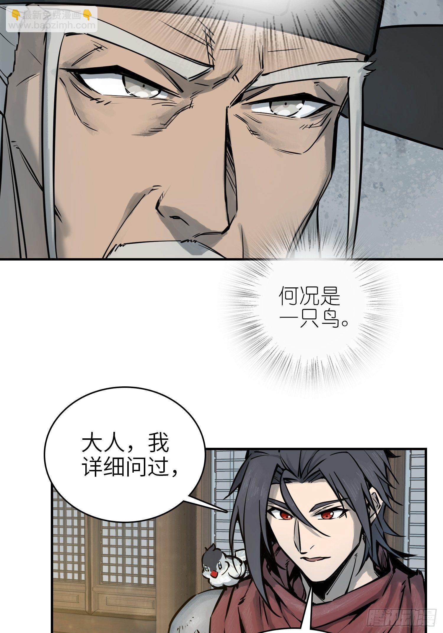 071 山雨欲来19