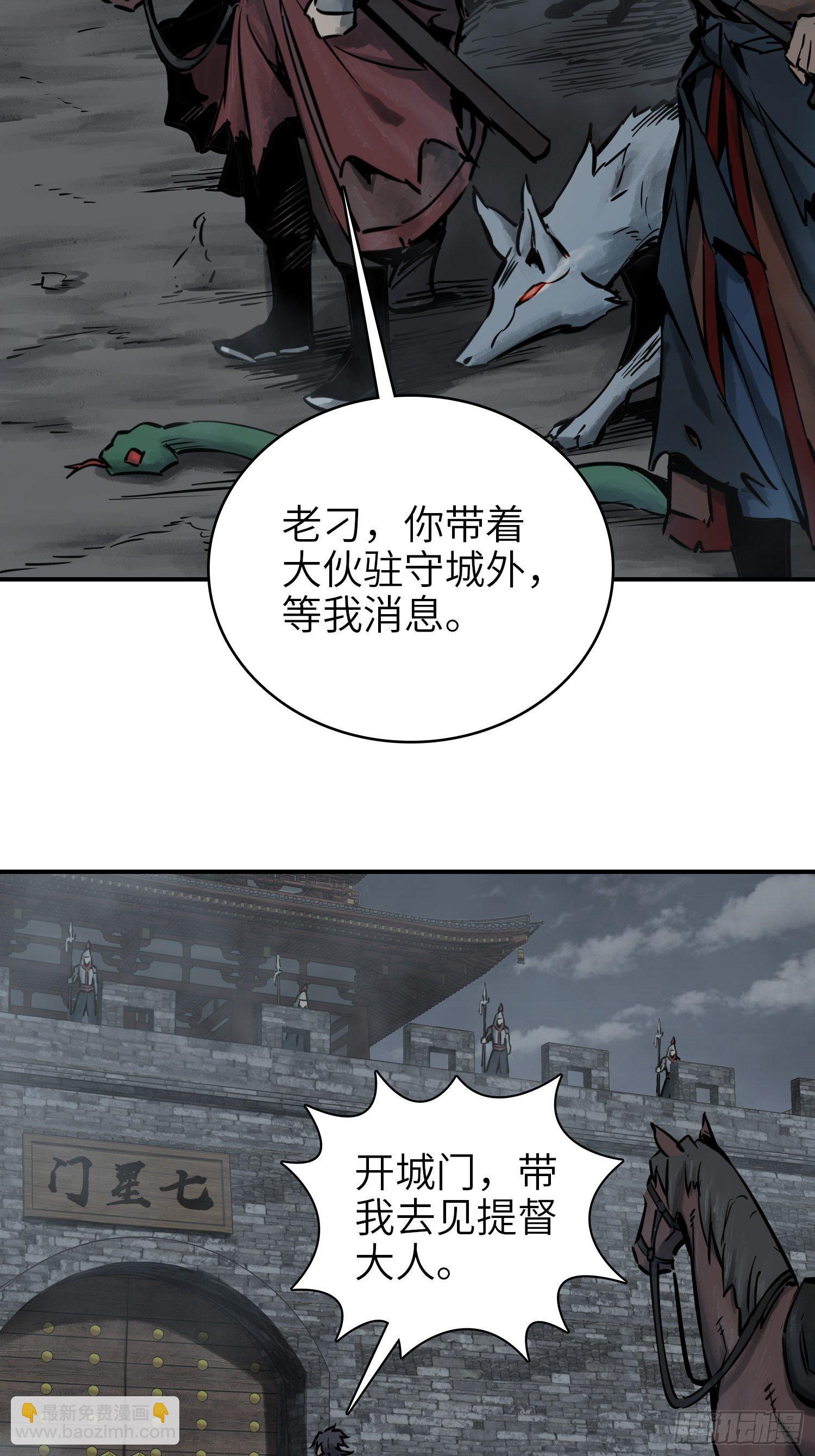 071 山雨欲来3