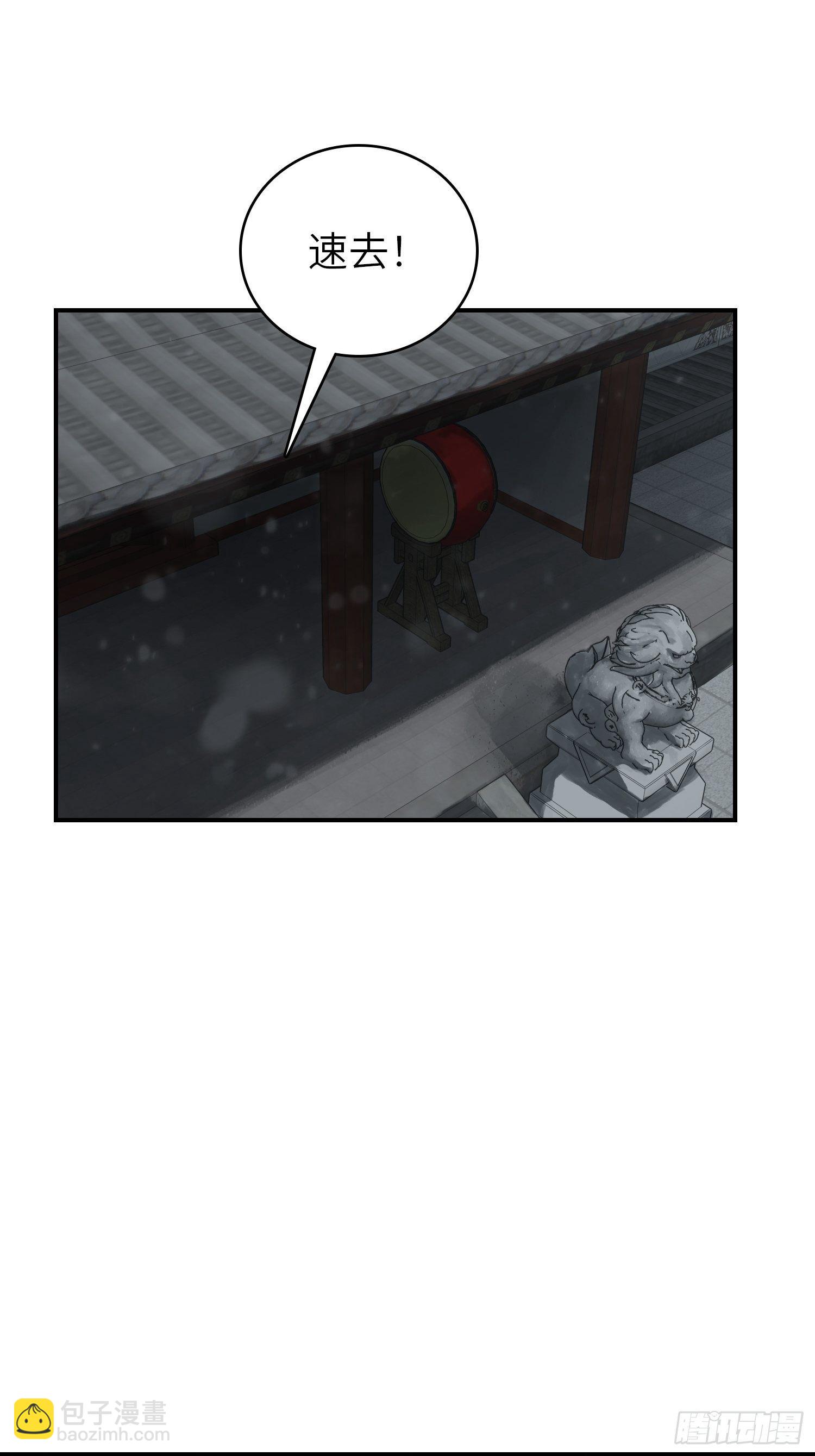 071 山雨欲来30