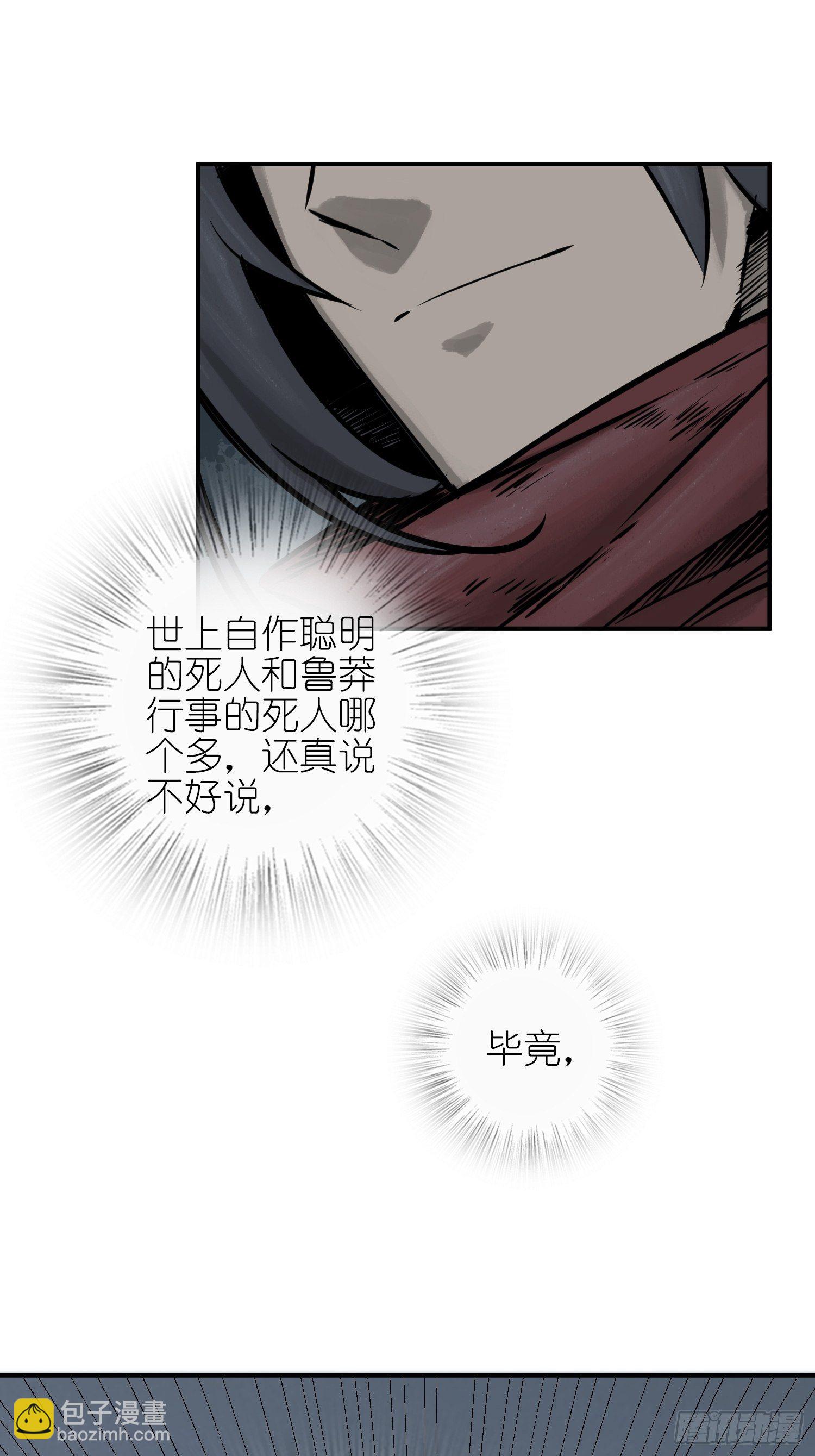 071 山雨欲来58
