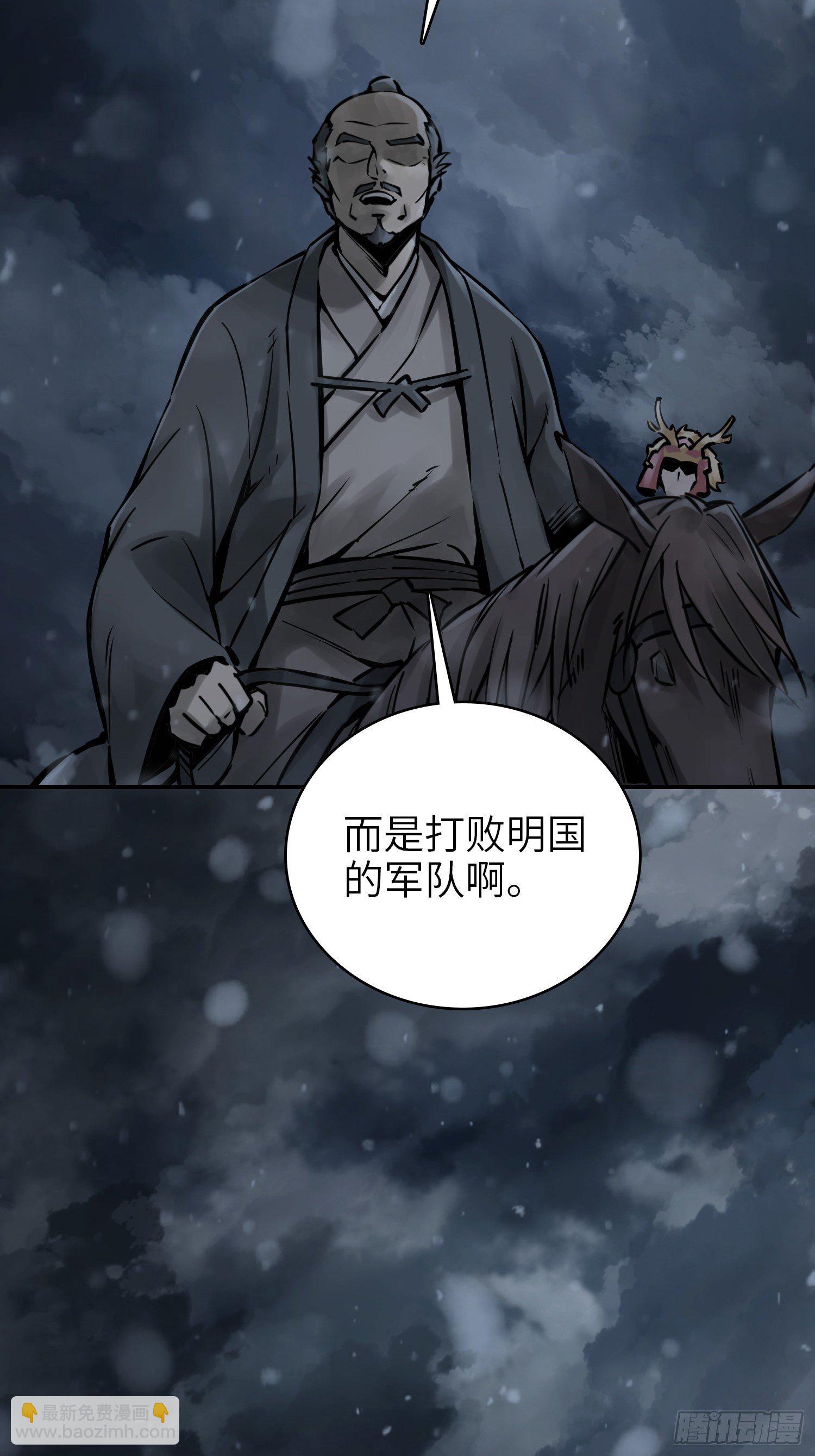073 截杀大同江11
