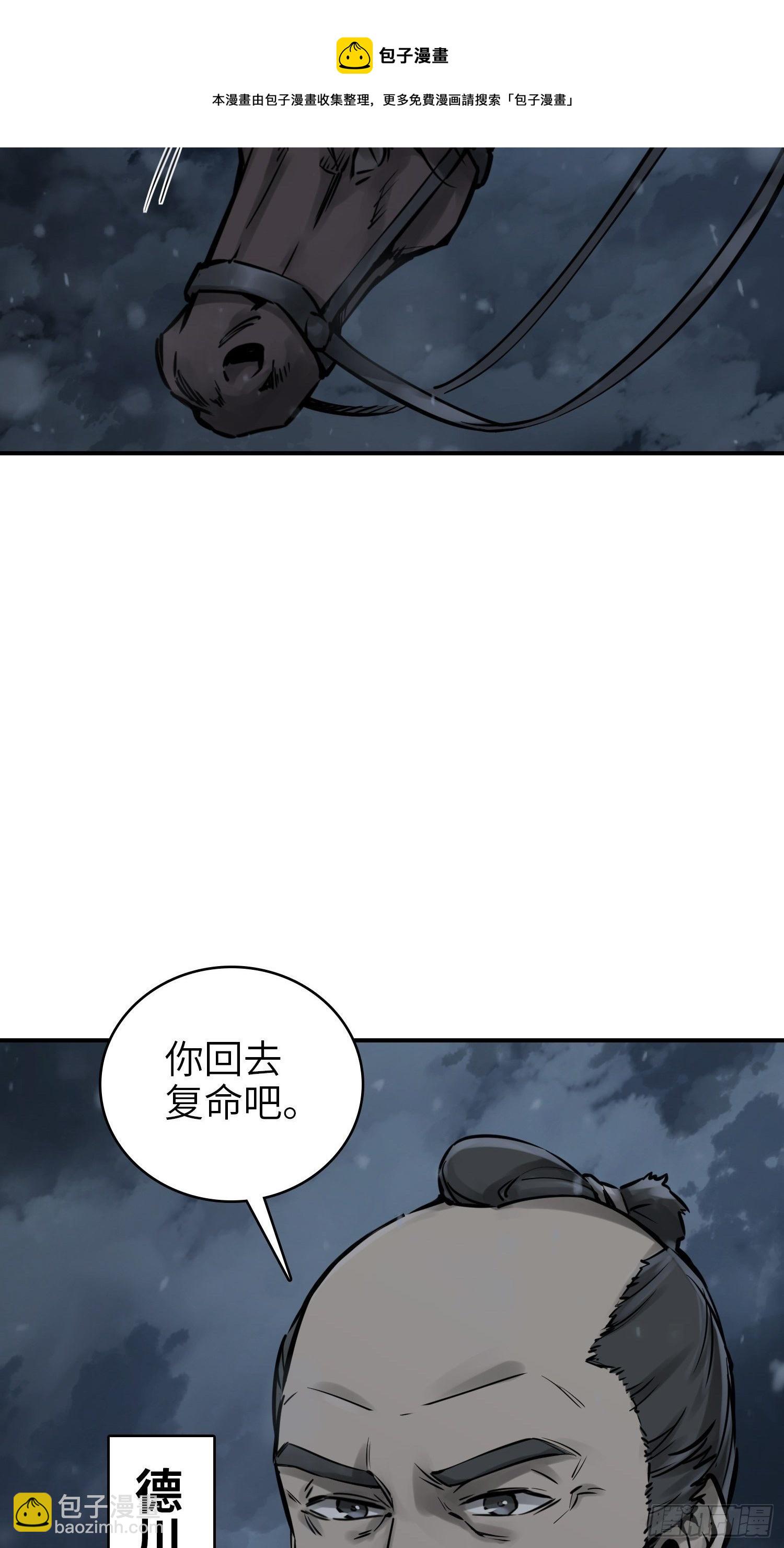 073 截杀大同江3
