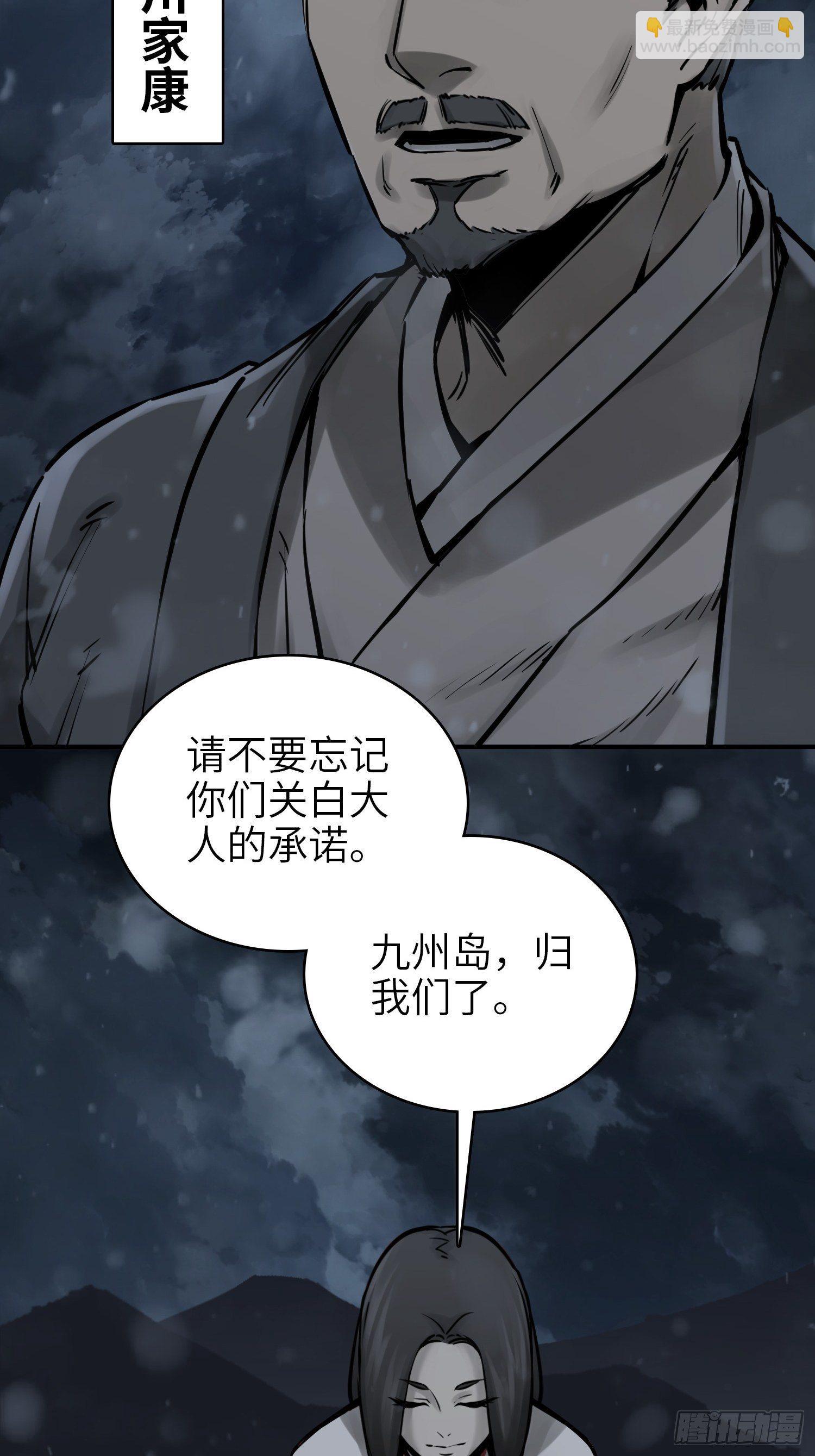 073 截杀大同江4
