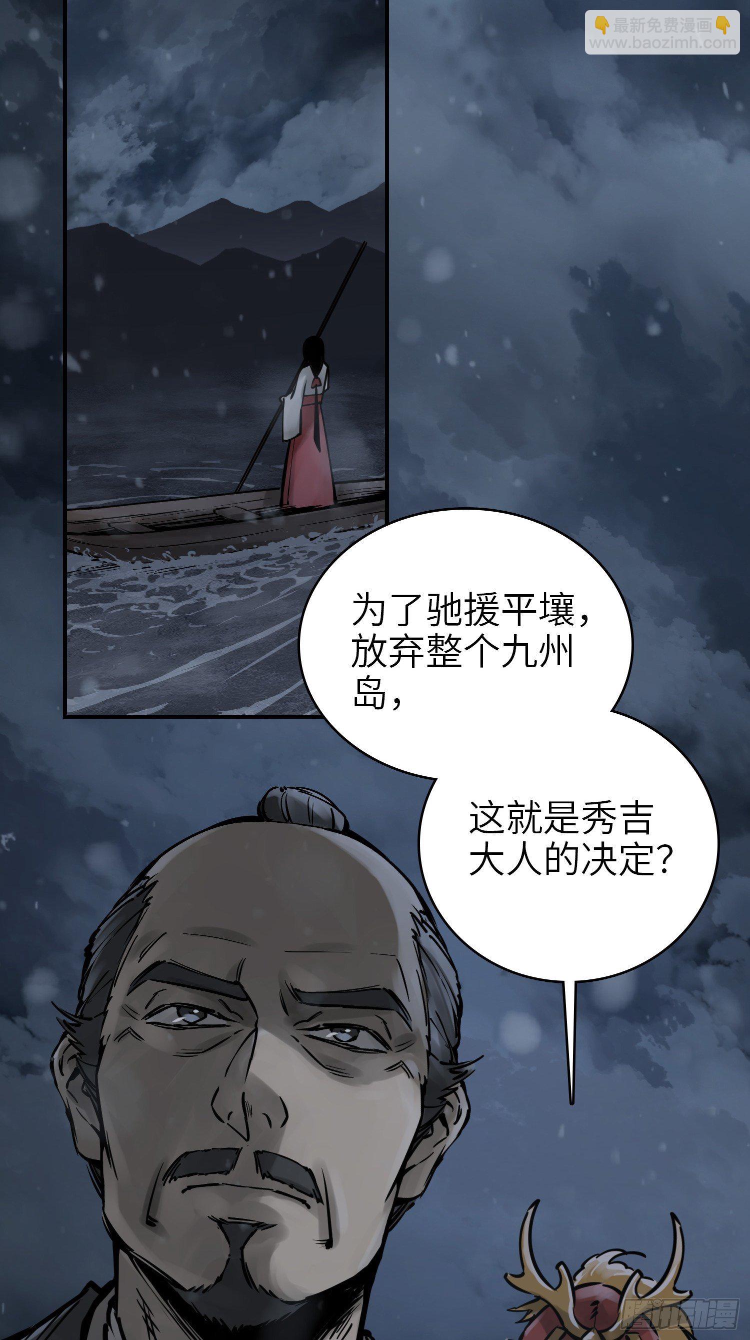 073 截杀大同江7