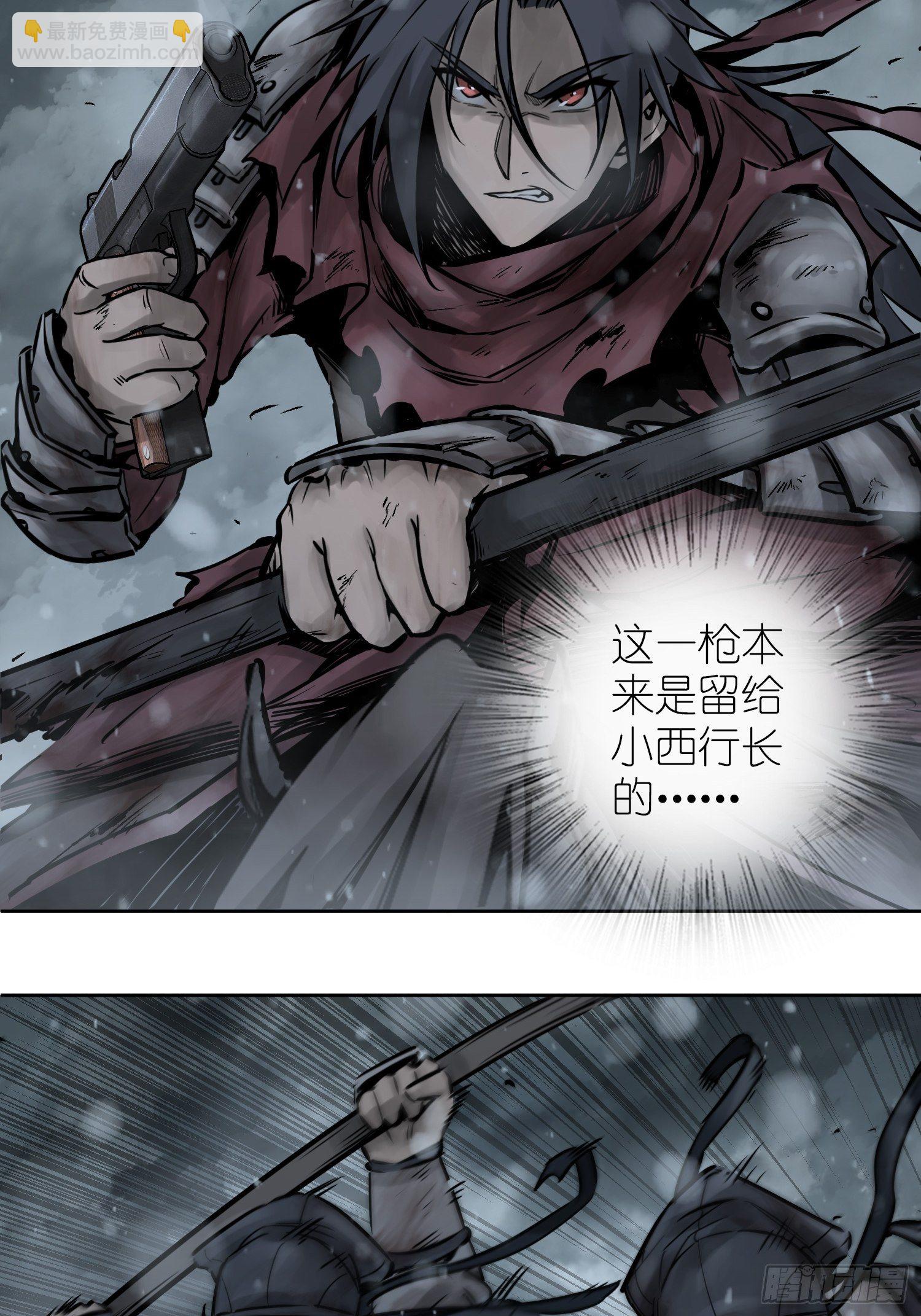 075 天只一算（二）36