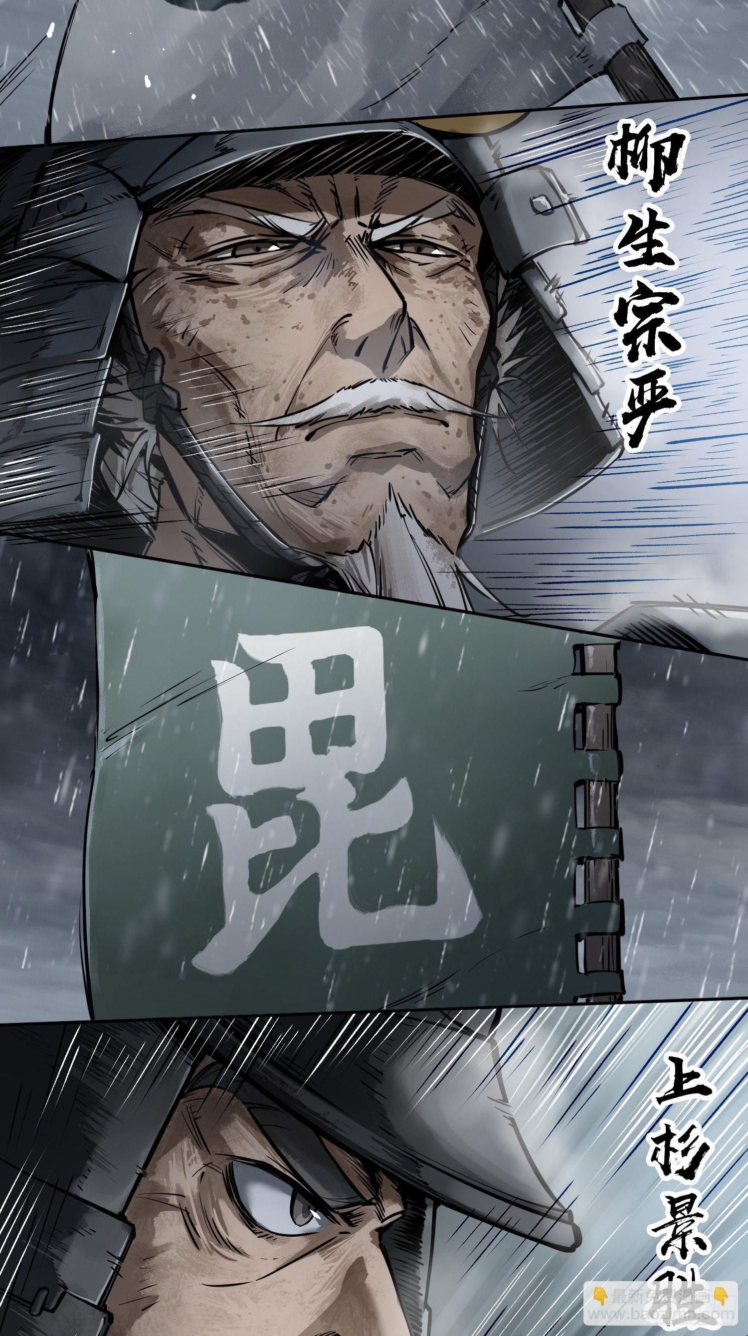 076 搏命13