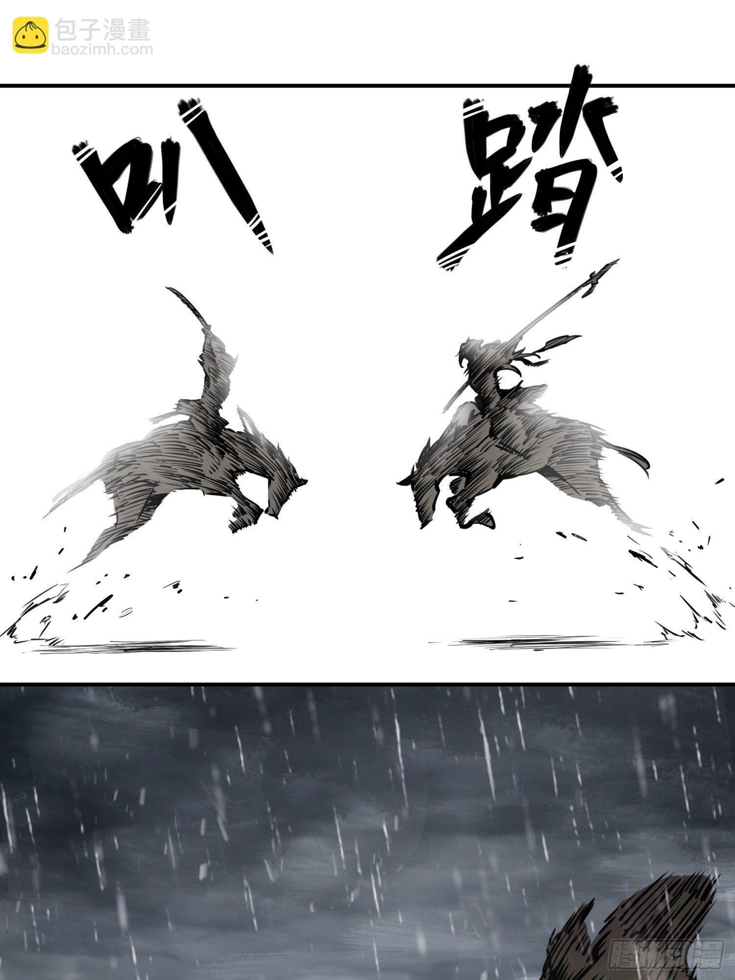 076 搏命24