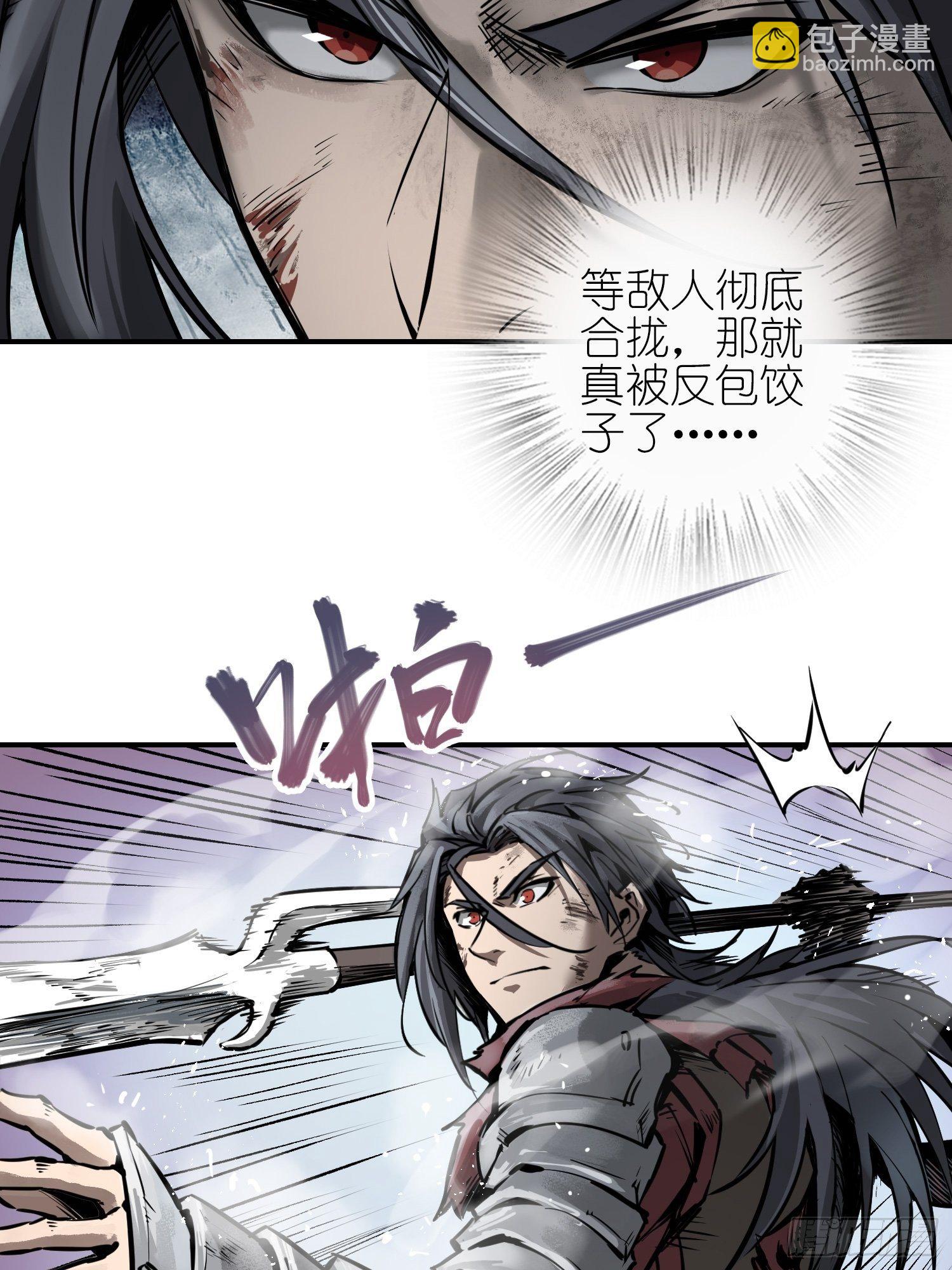076 搏命28