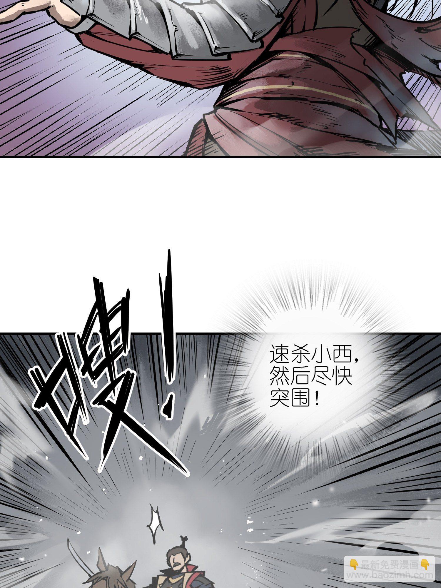 076 搏命29