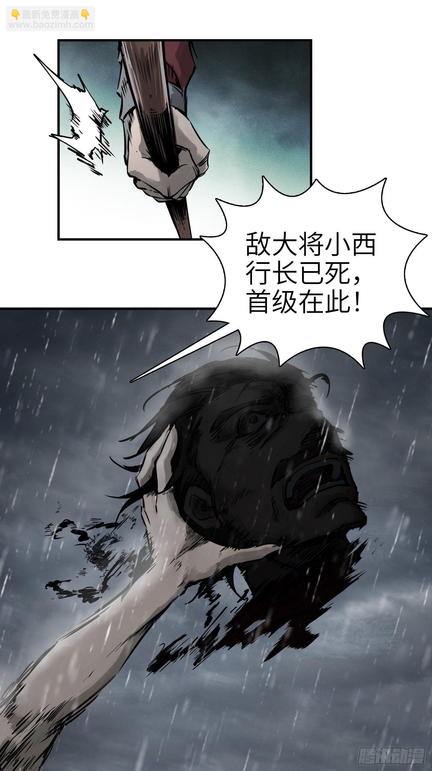 076 搏命43
