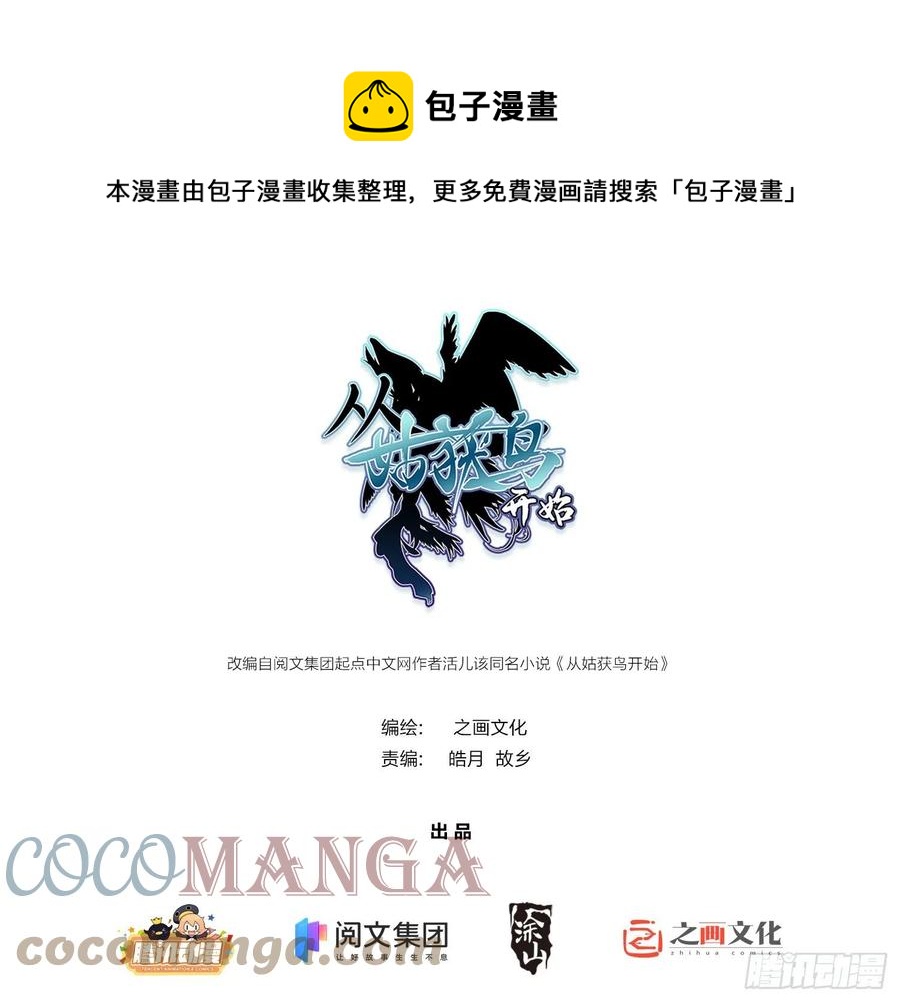 077 尽忠0