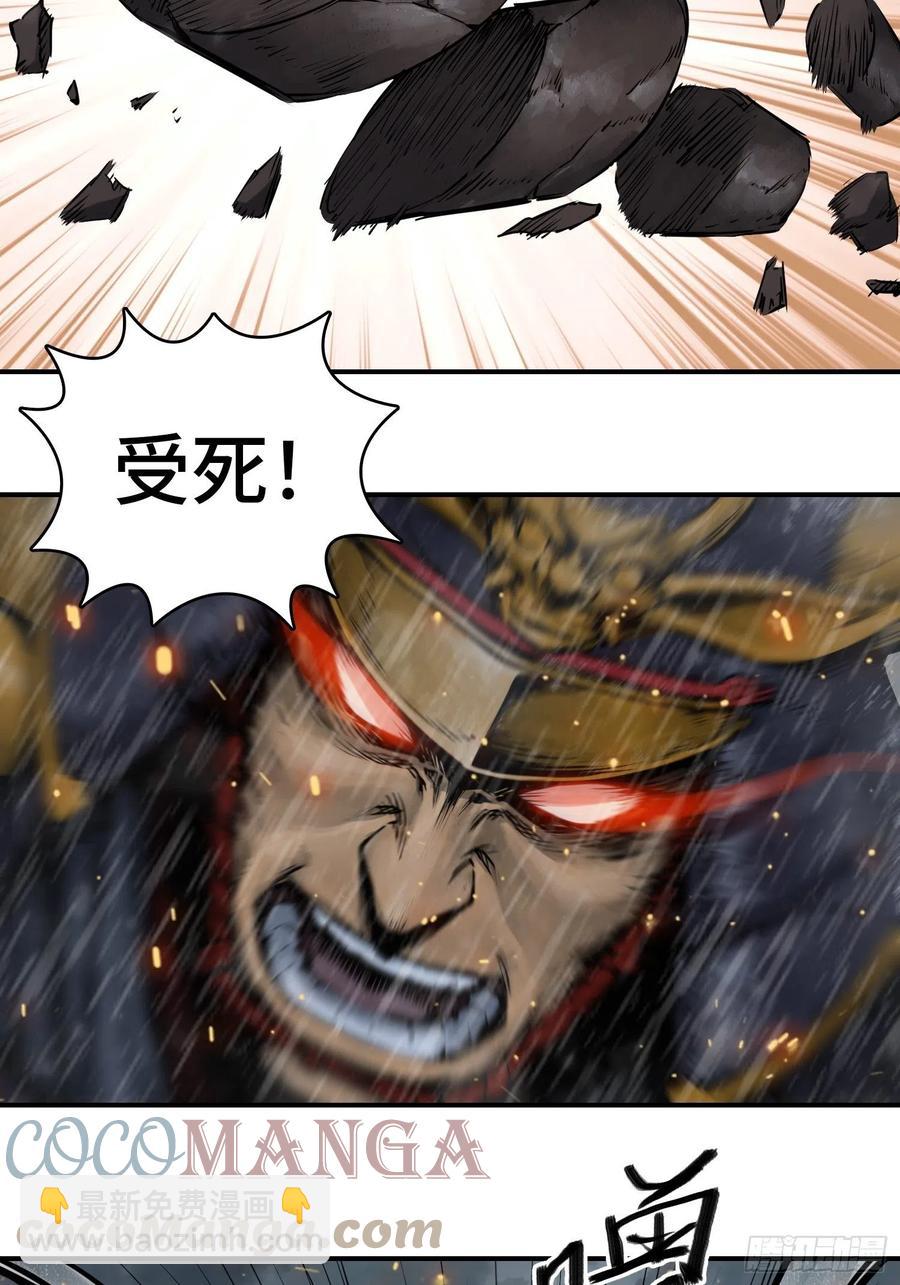 077 尽忠12