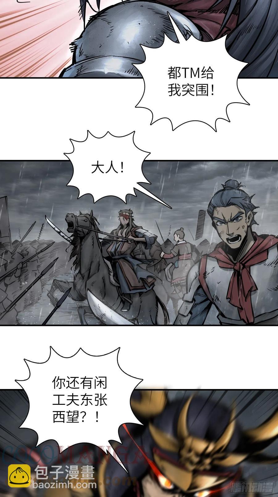 077 尽忠6