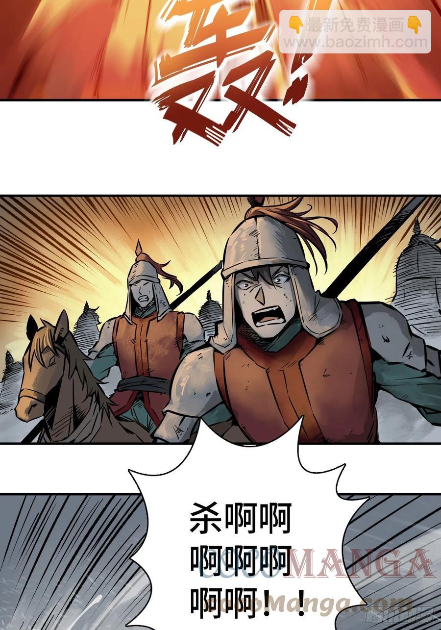 077 尽忠67