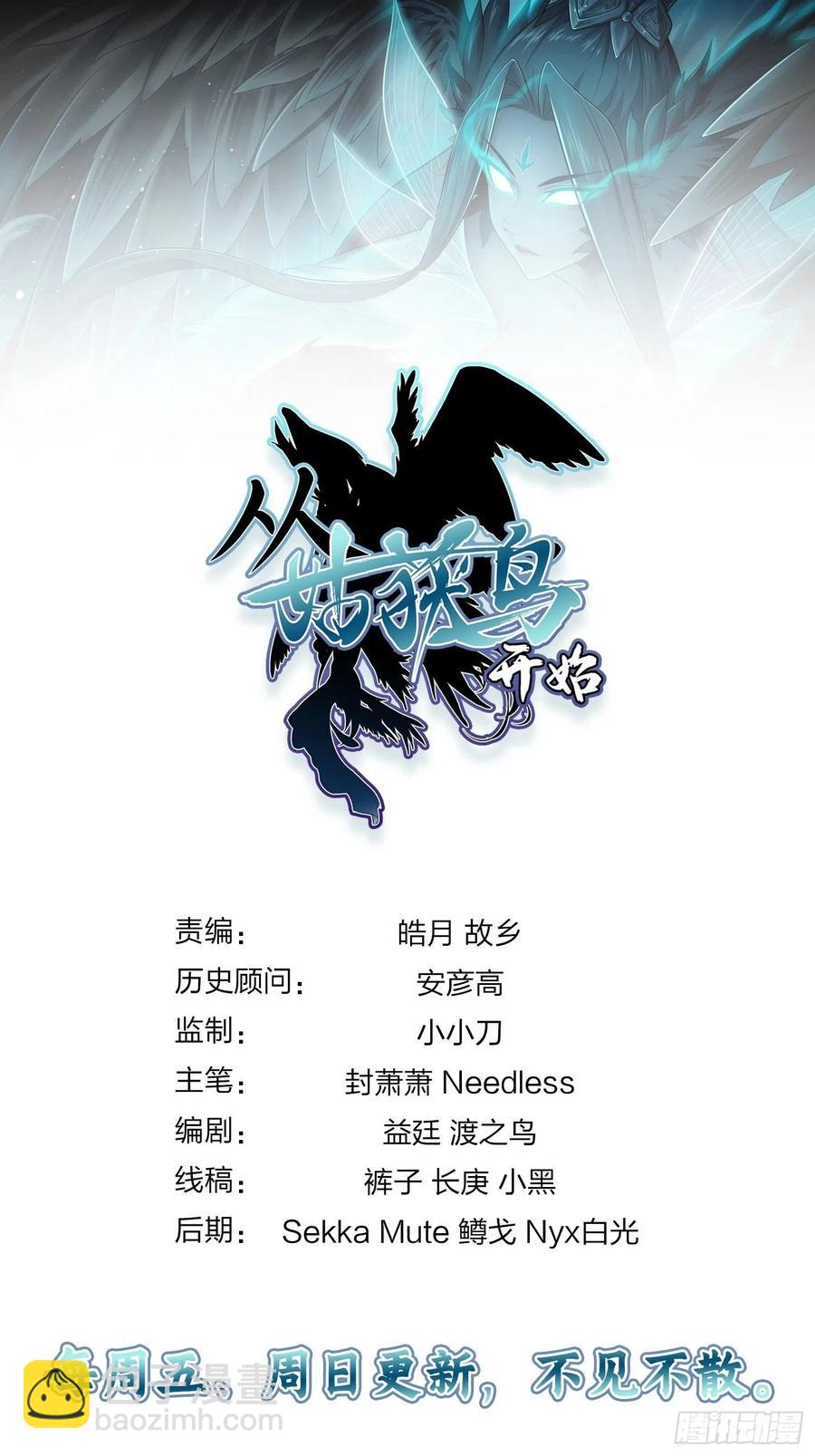 077 尽忠71