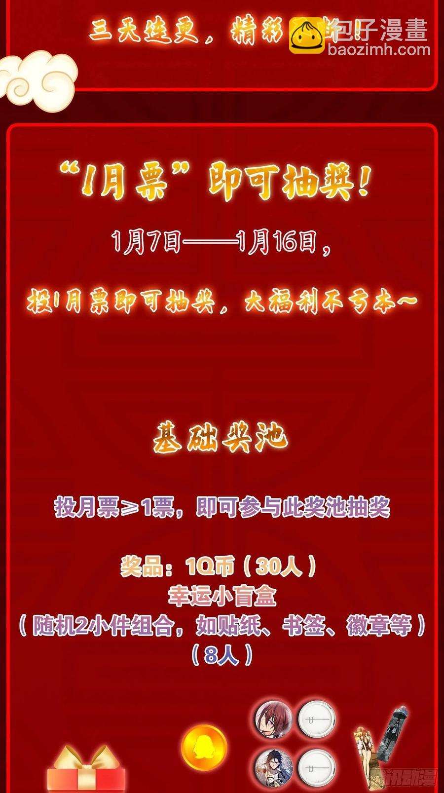 077 尽忠74