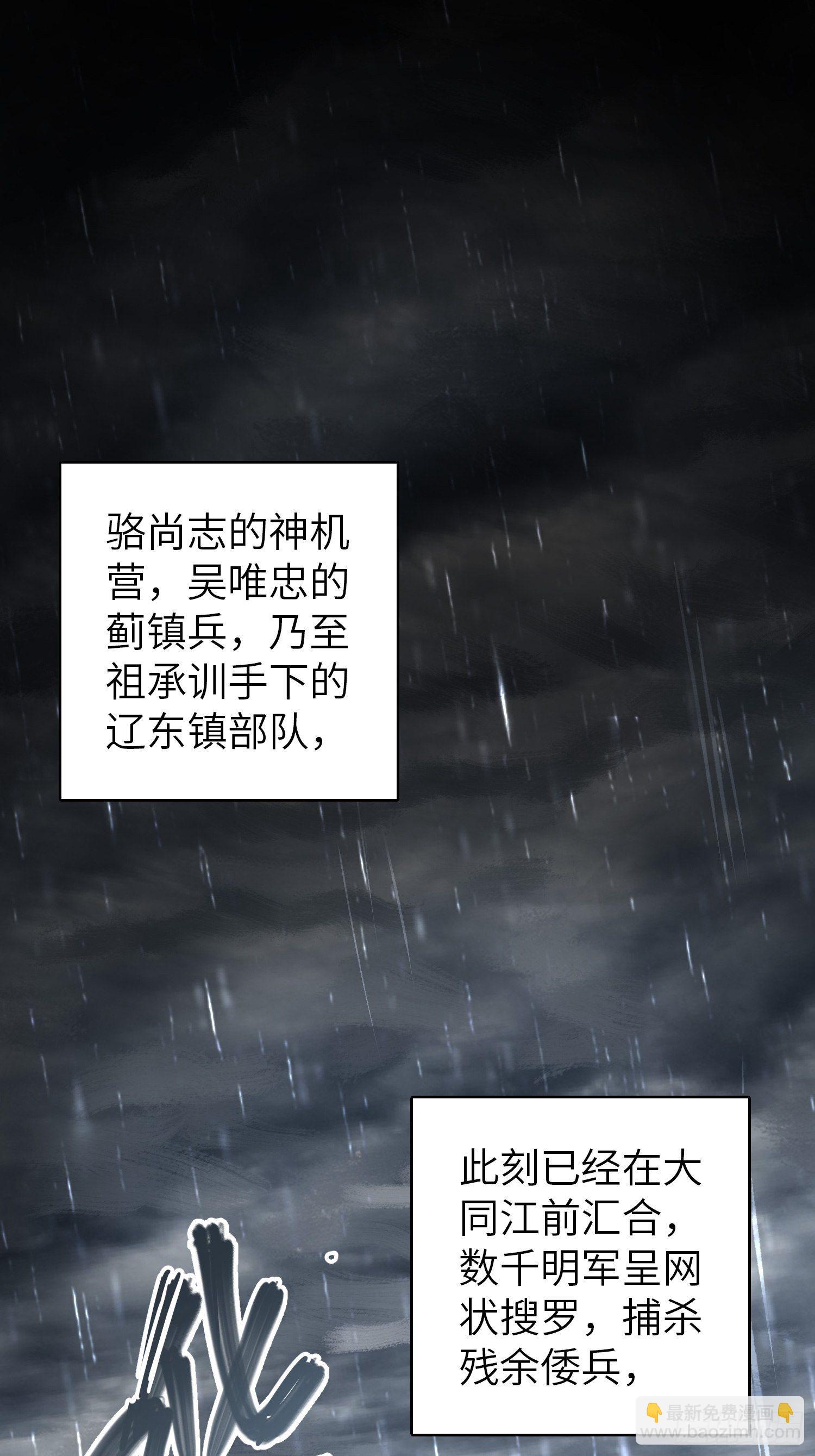 078 天只一算（三）1