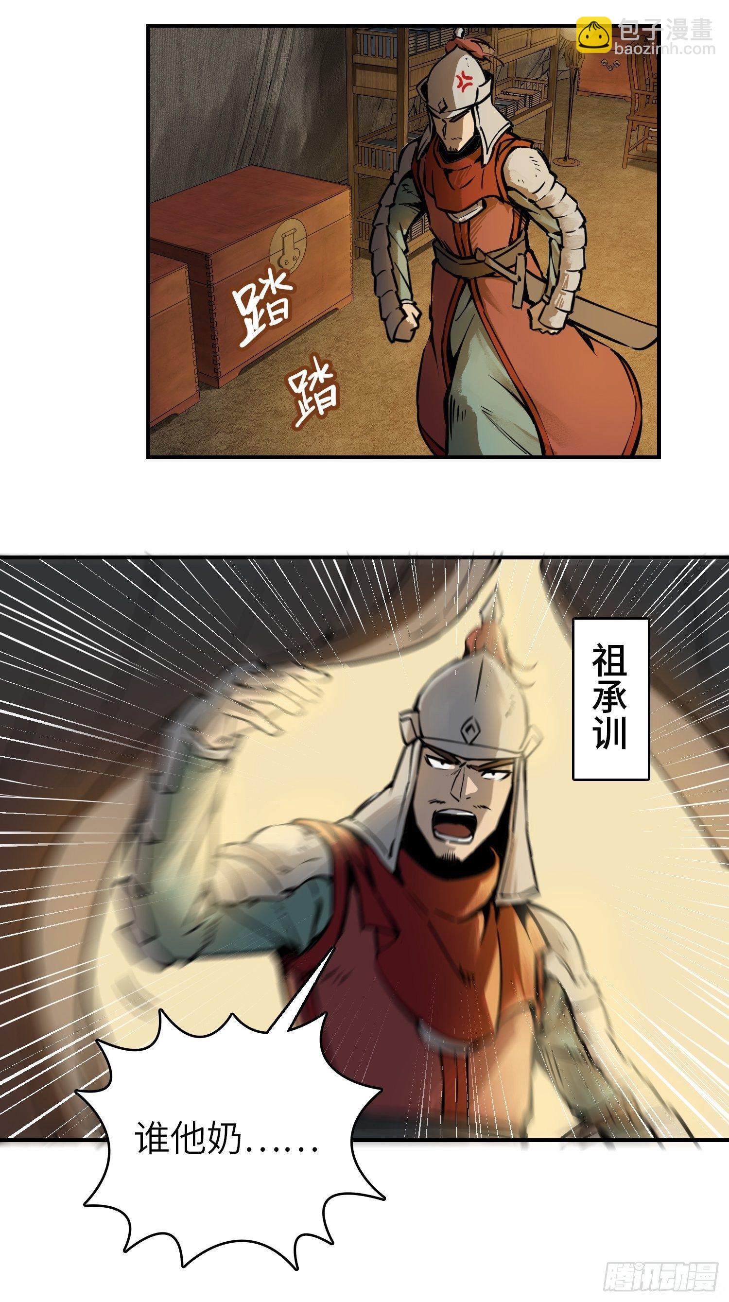 078 天只一算（三）11