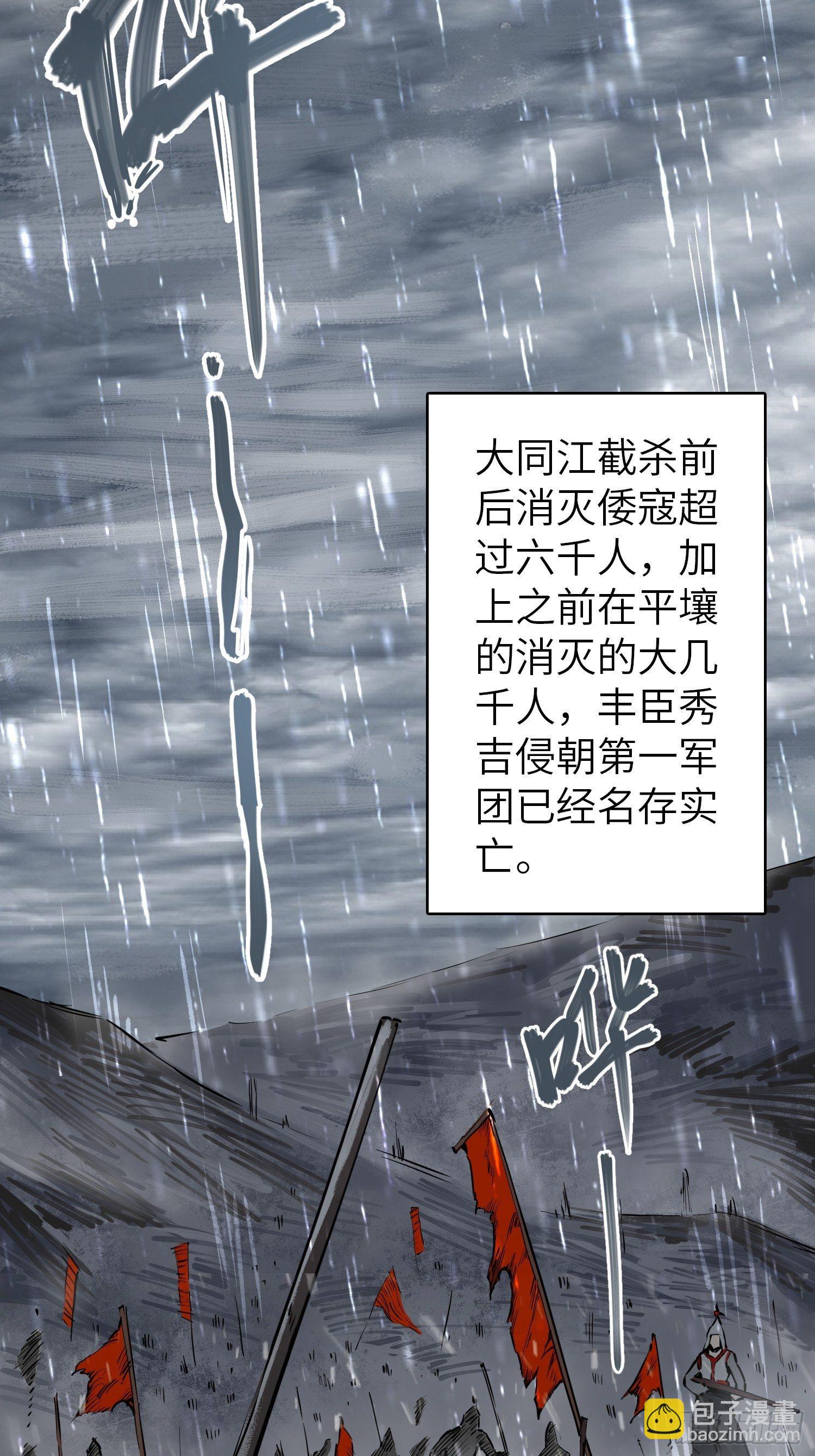 078 天只一算（三）2