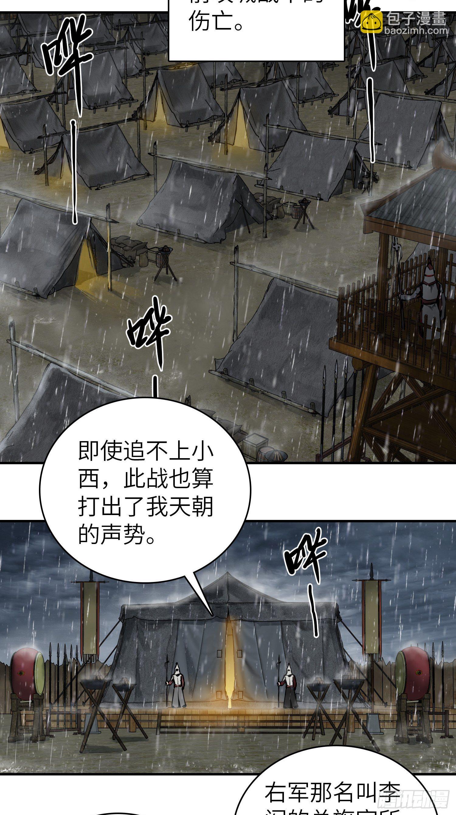078 天只一算（三）4