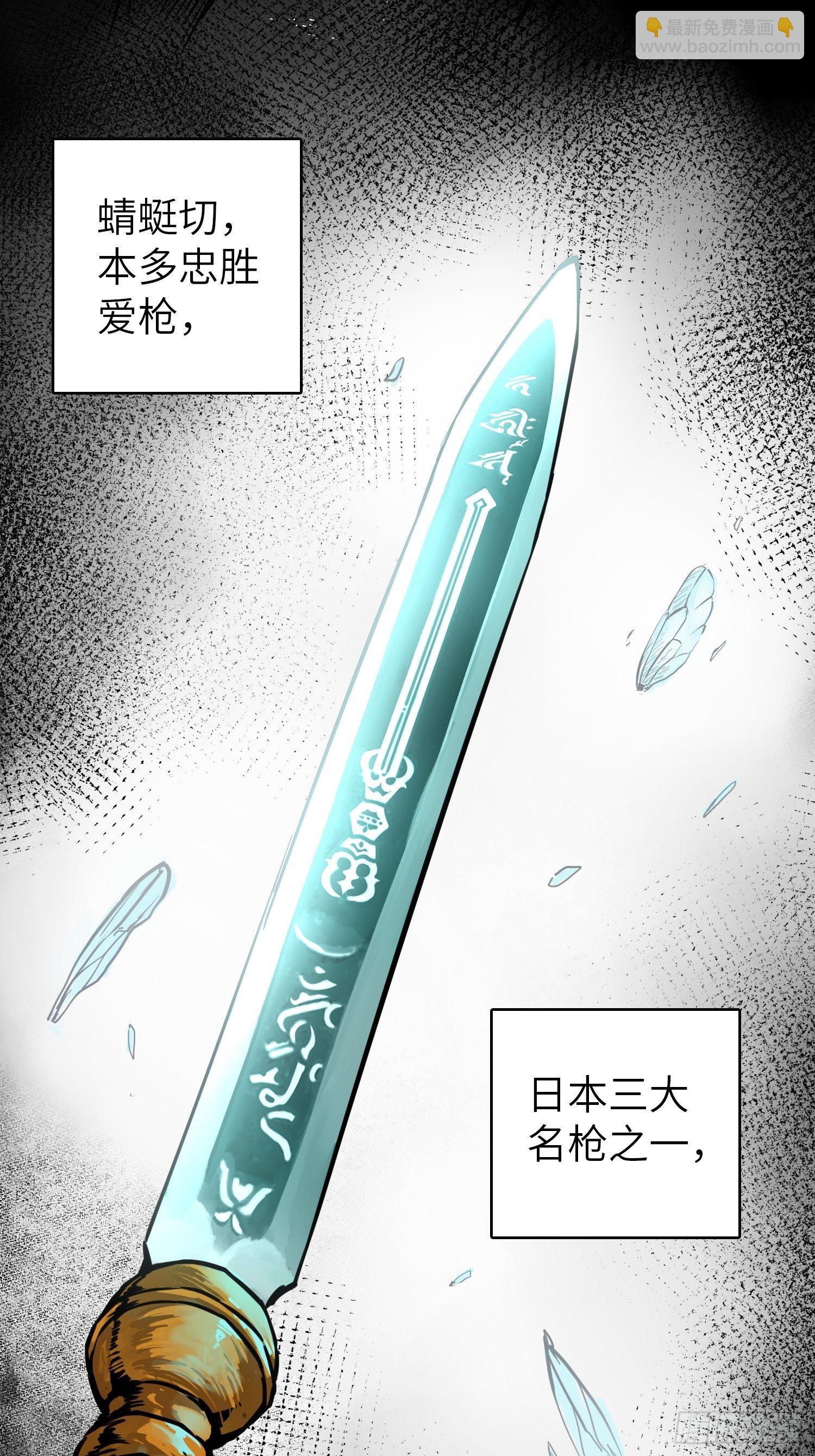 078 天只一算（三）45