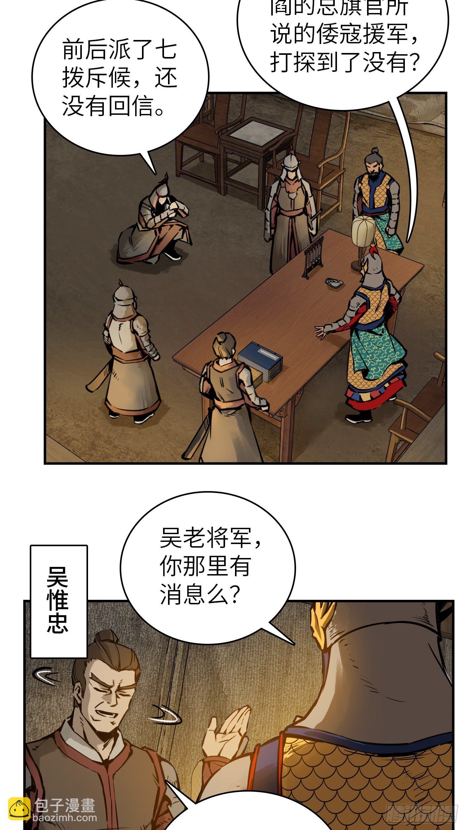 078 天只一算（三）5