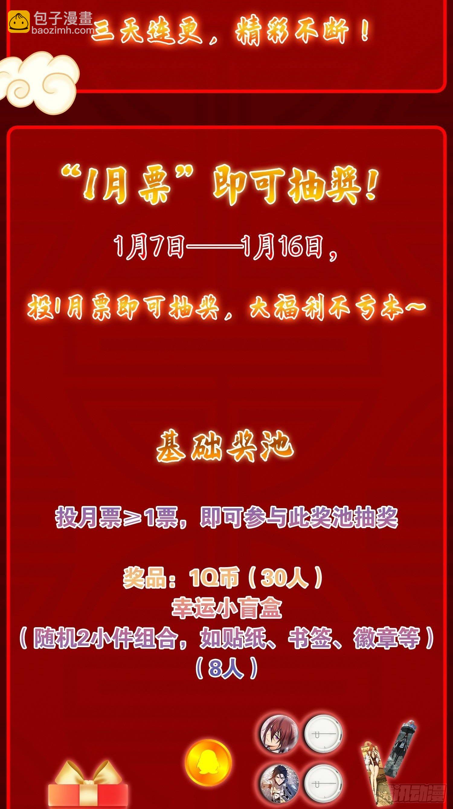 078 天只一算（三）56